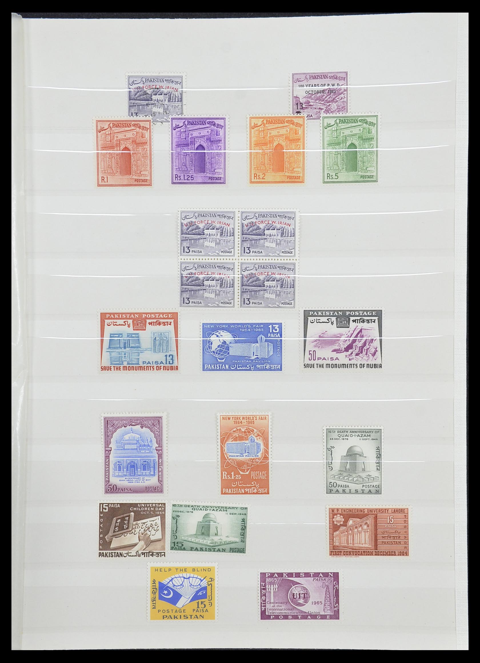 33865 009 - Postzegelverzameling 33865 Pakistan 1947-1996.