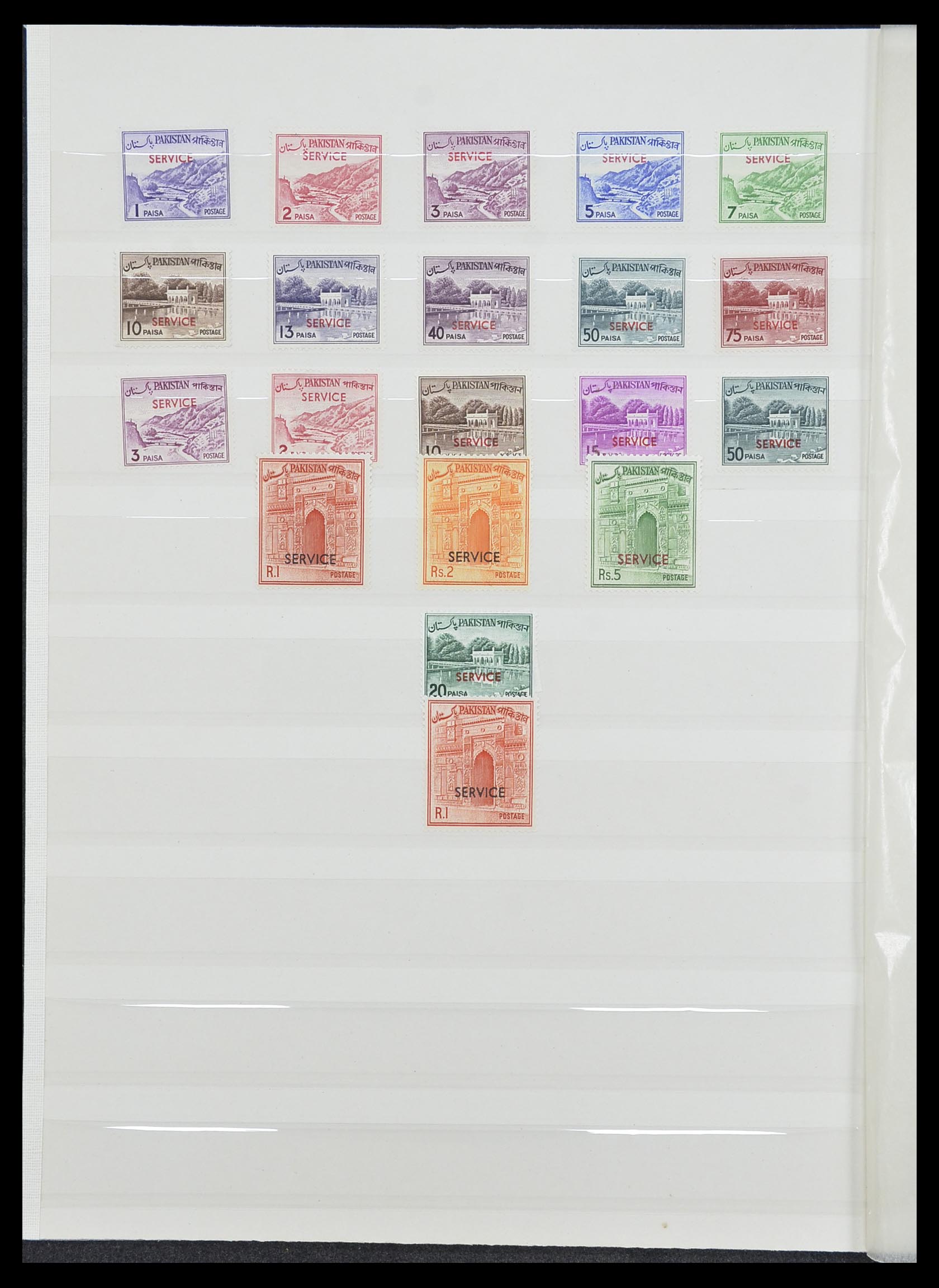 33865 014 - Postzegelverzameling 33865 Pakistan 1947-1996.