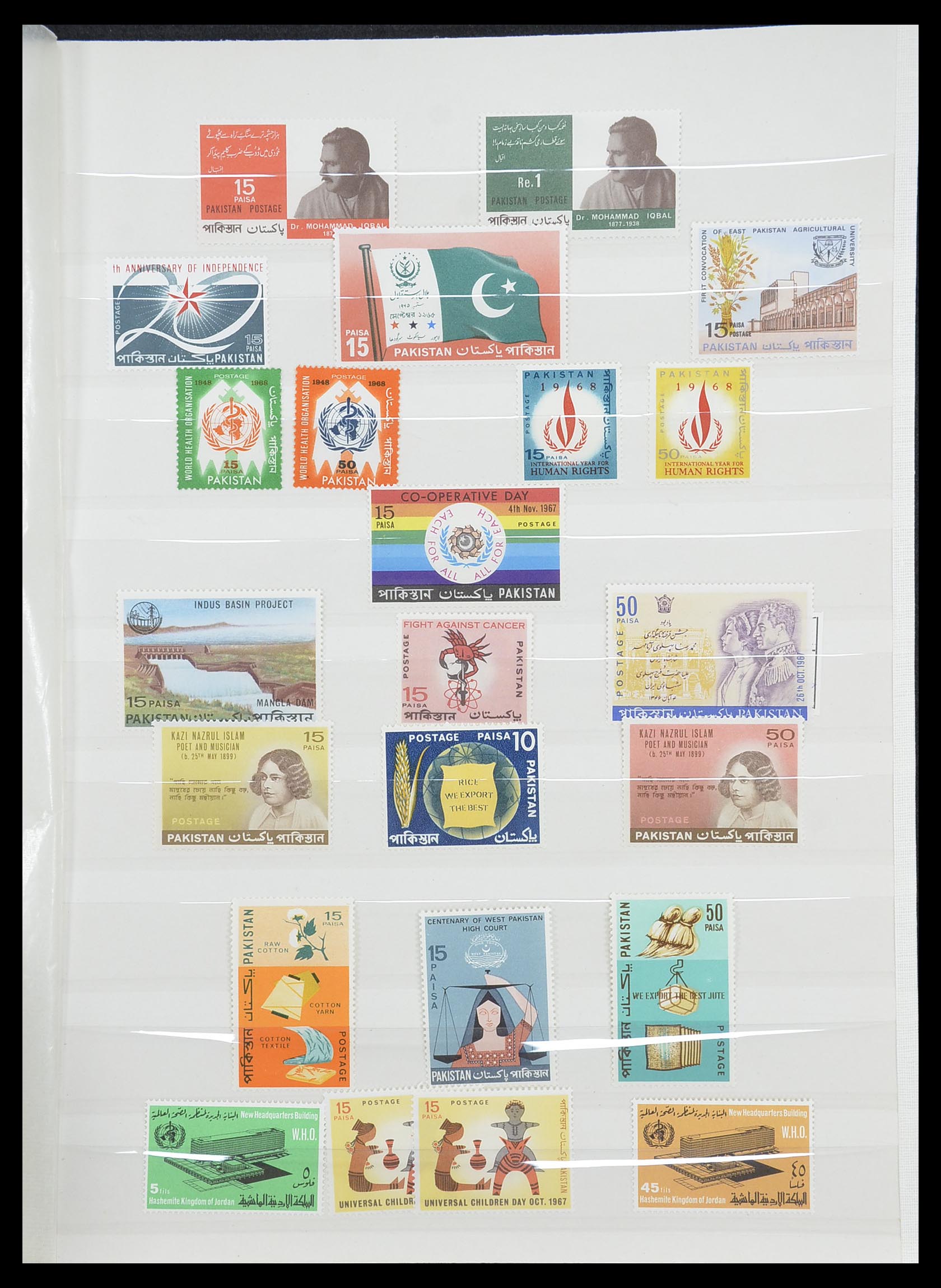 33865 015 - Postzegelverzameling 33865 Pakistan 1947-1996.