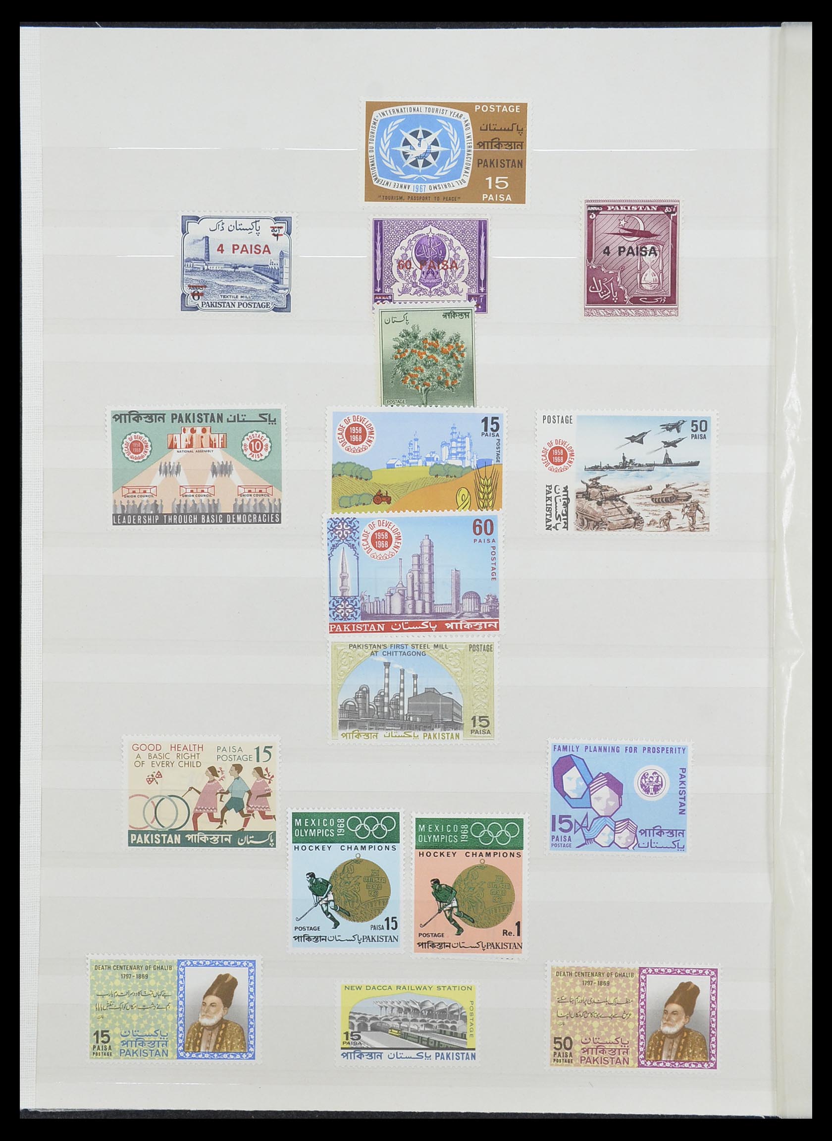 33865 016 - Postzegelverzameling 33865 Pakistan 1947-1996.