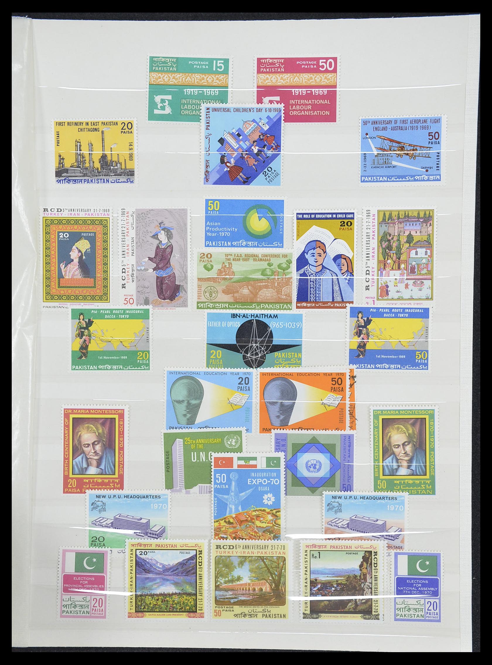 33865 017 - Postzegelverzameling 33865 Pakistan 1947-1996.