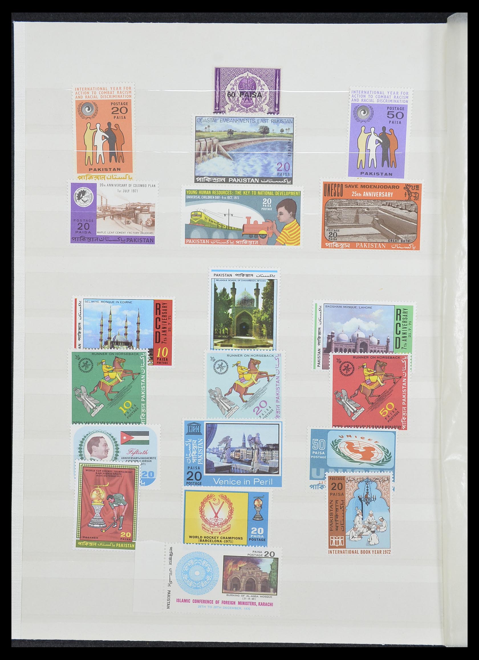 33865 018 - Postzegelverzameling 33865 Pakistan 1947-1996.