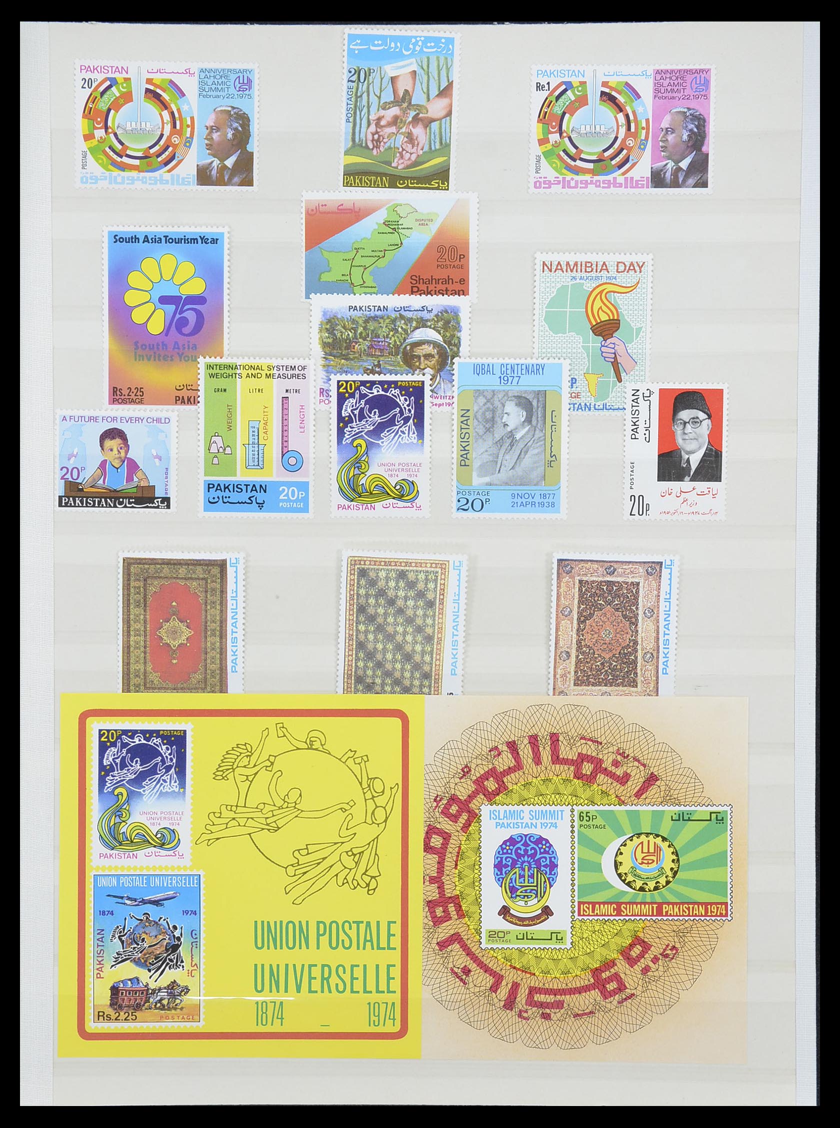 33865 021 - Postzegelverzameling 33865 Pakistan 1947-1996.