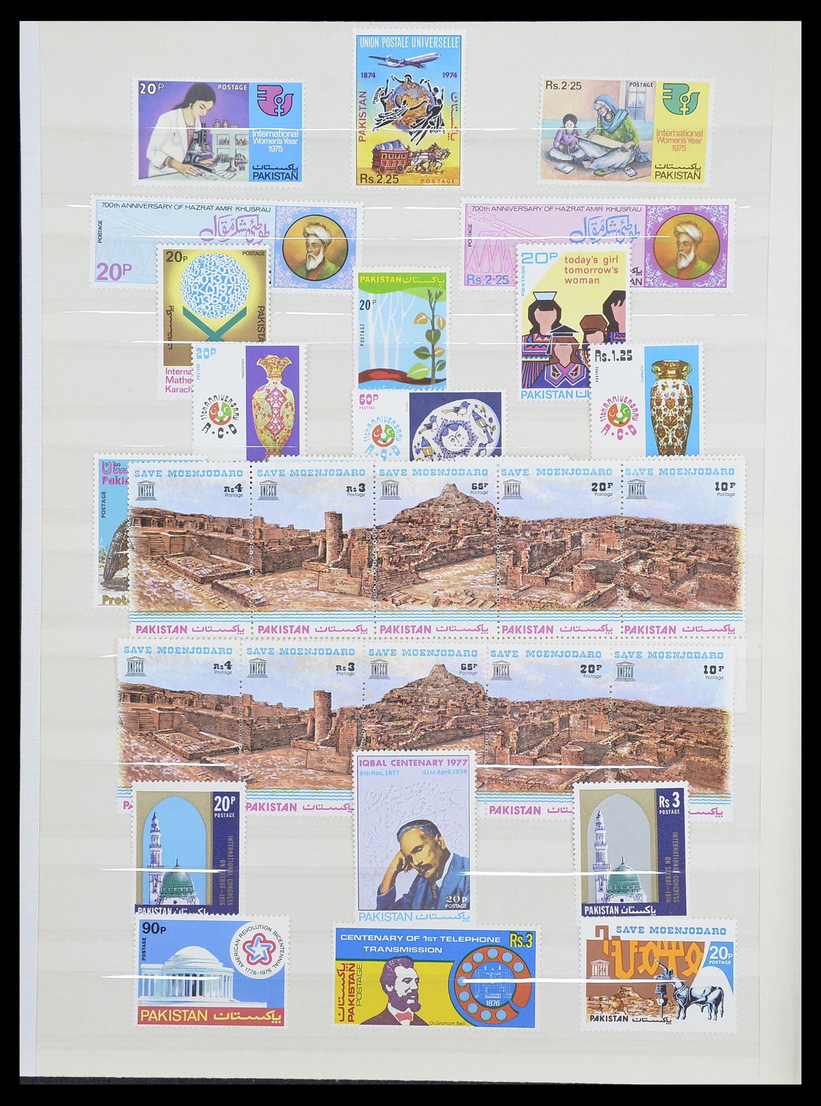 33865 022 - Postzegelverzameling 33865 Pakistan 1947-1996.
