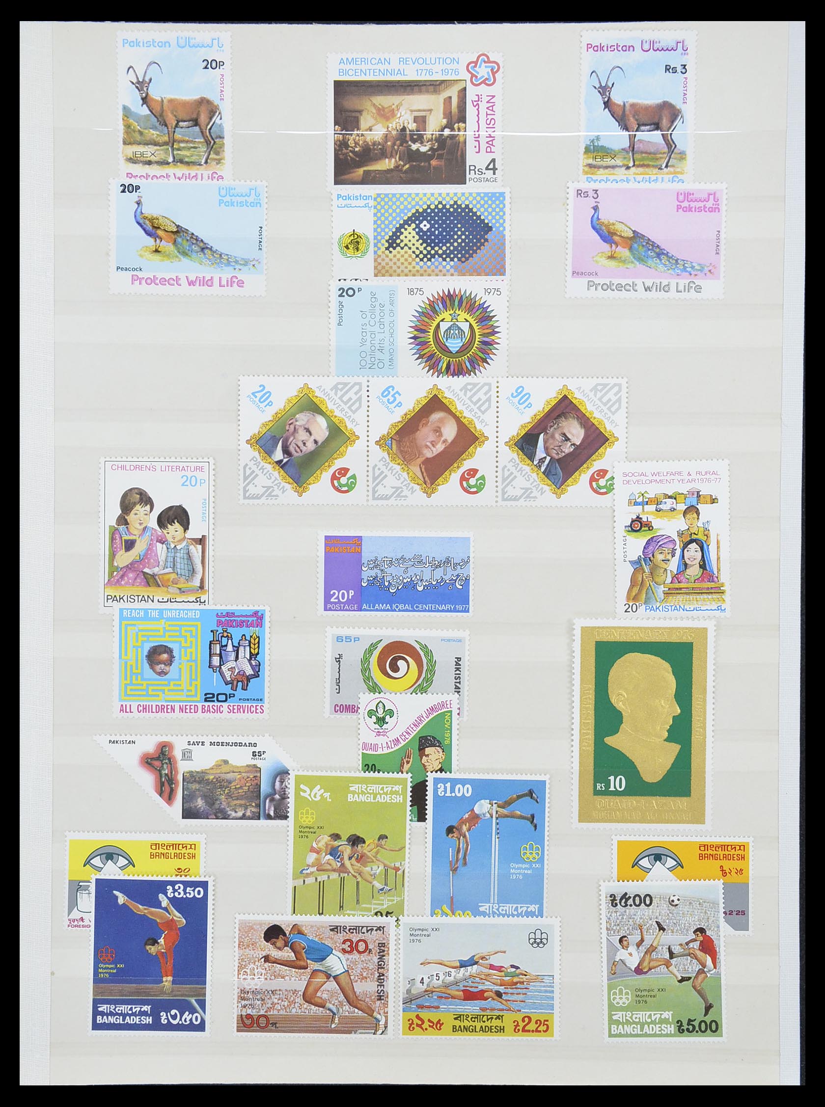 33865 023 - Postzegelverzameling 33865 Pakistan 1947-1996.