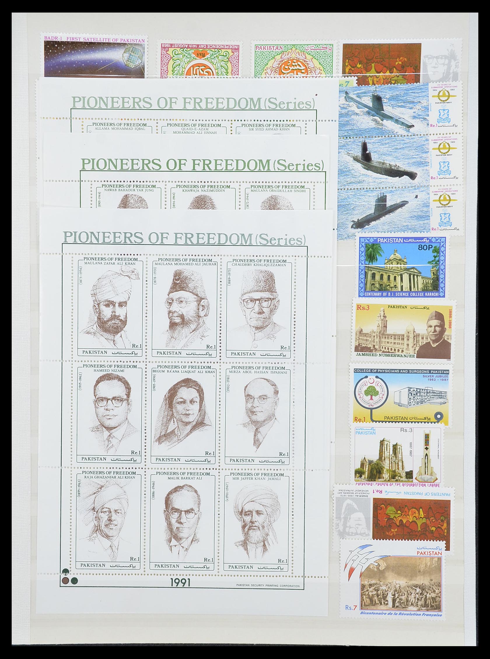 33865 033 - Postzegelverzameling 33865 Pakistan 1947-1996.