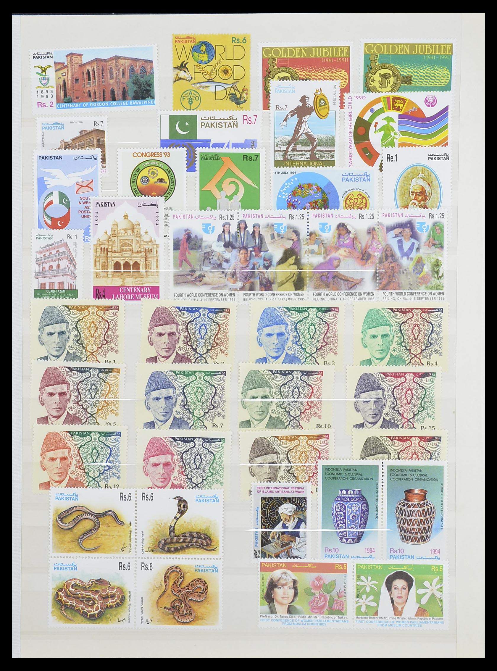 33865 036 - Postzegelverzameling 33865 Pakistan 1947-1996.