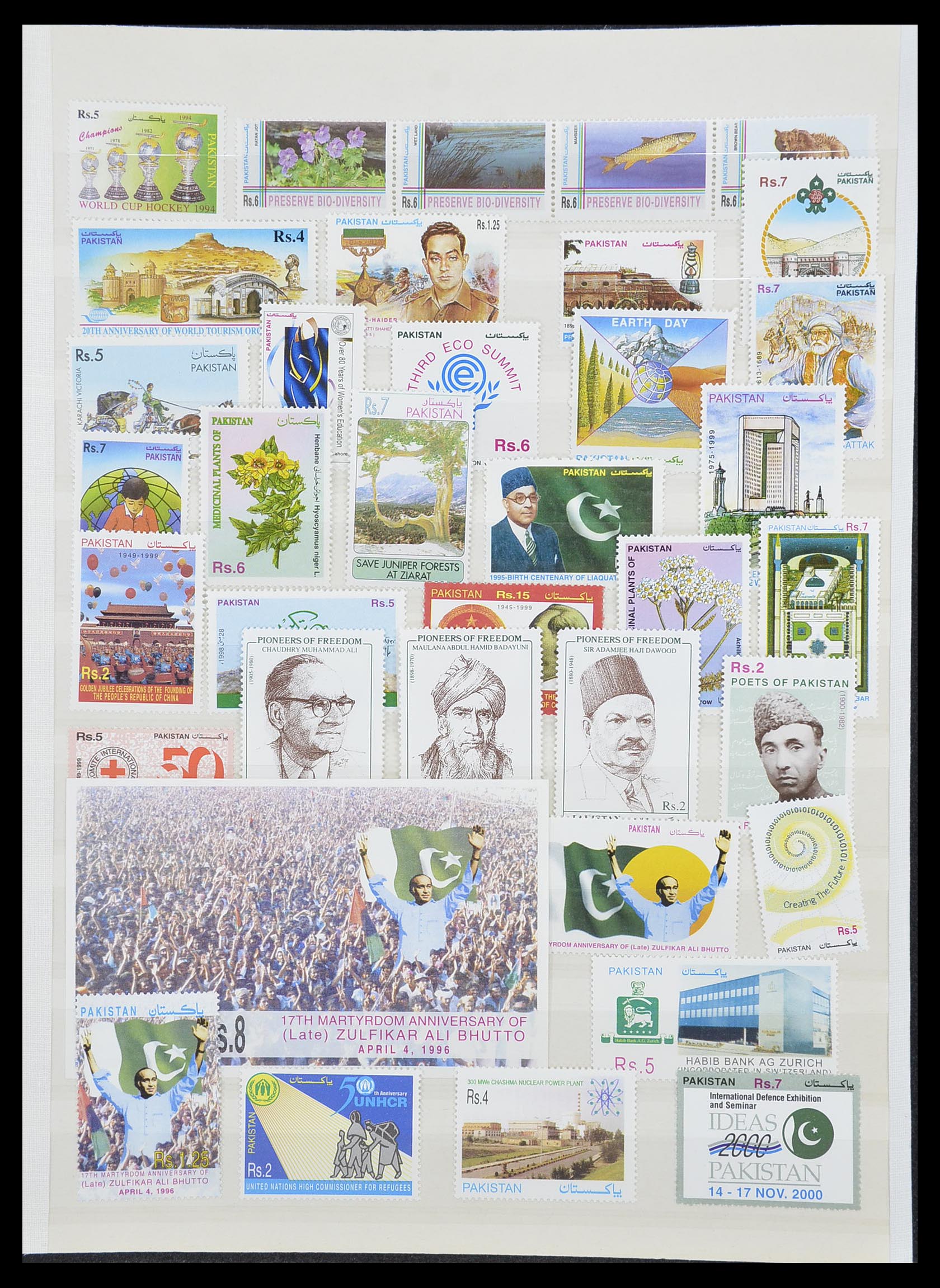 33865 037 - Postzegelverzameling 33865 Pakistan 1947-1996.