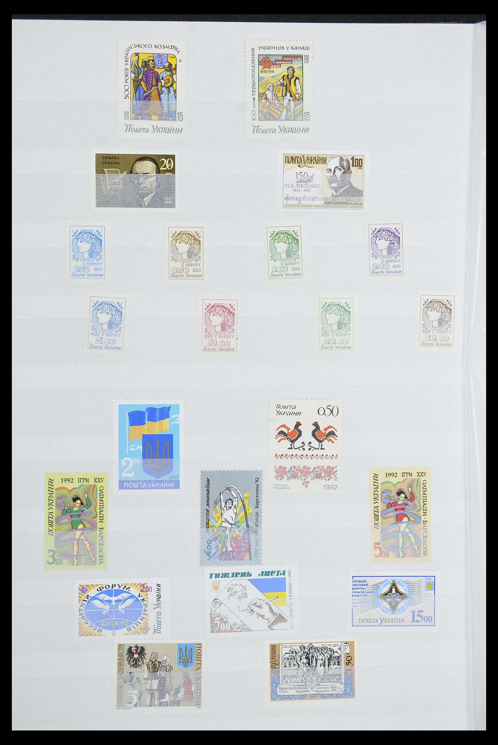 33871 004 - Postzegelverzameling 33871 Oekraïne 1919-2009.