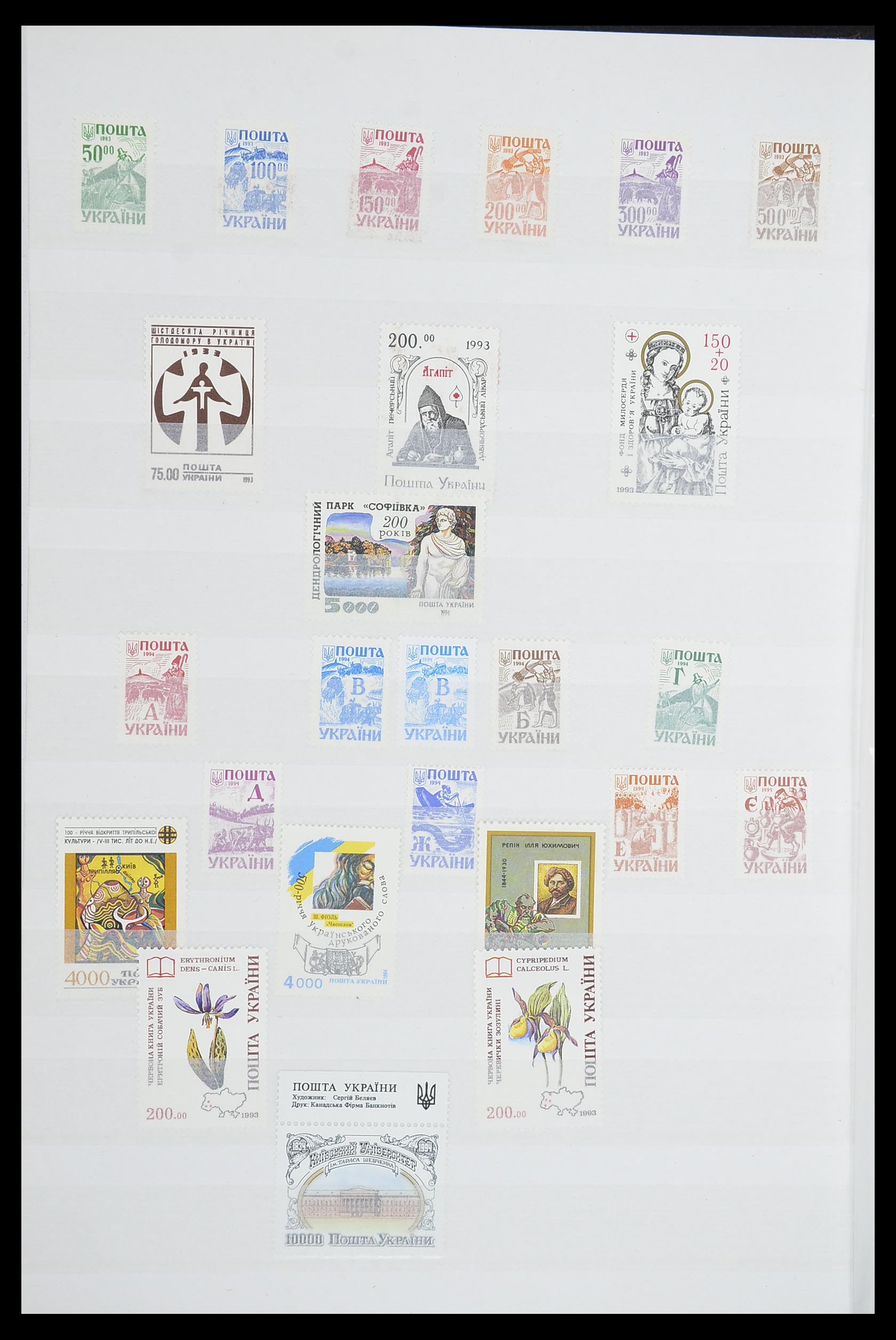33871 006 - Postzegelverzameling 33871 Oekraïne 1919-2009.