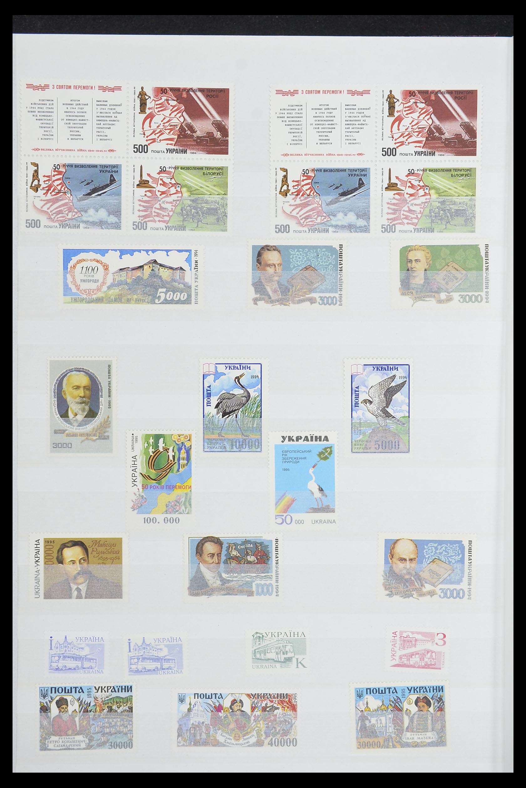 33871 008 - Stamp collection 33871 Ukraine 1919-2009.