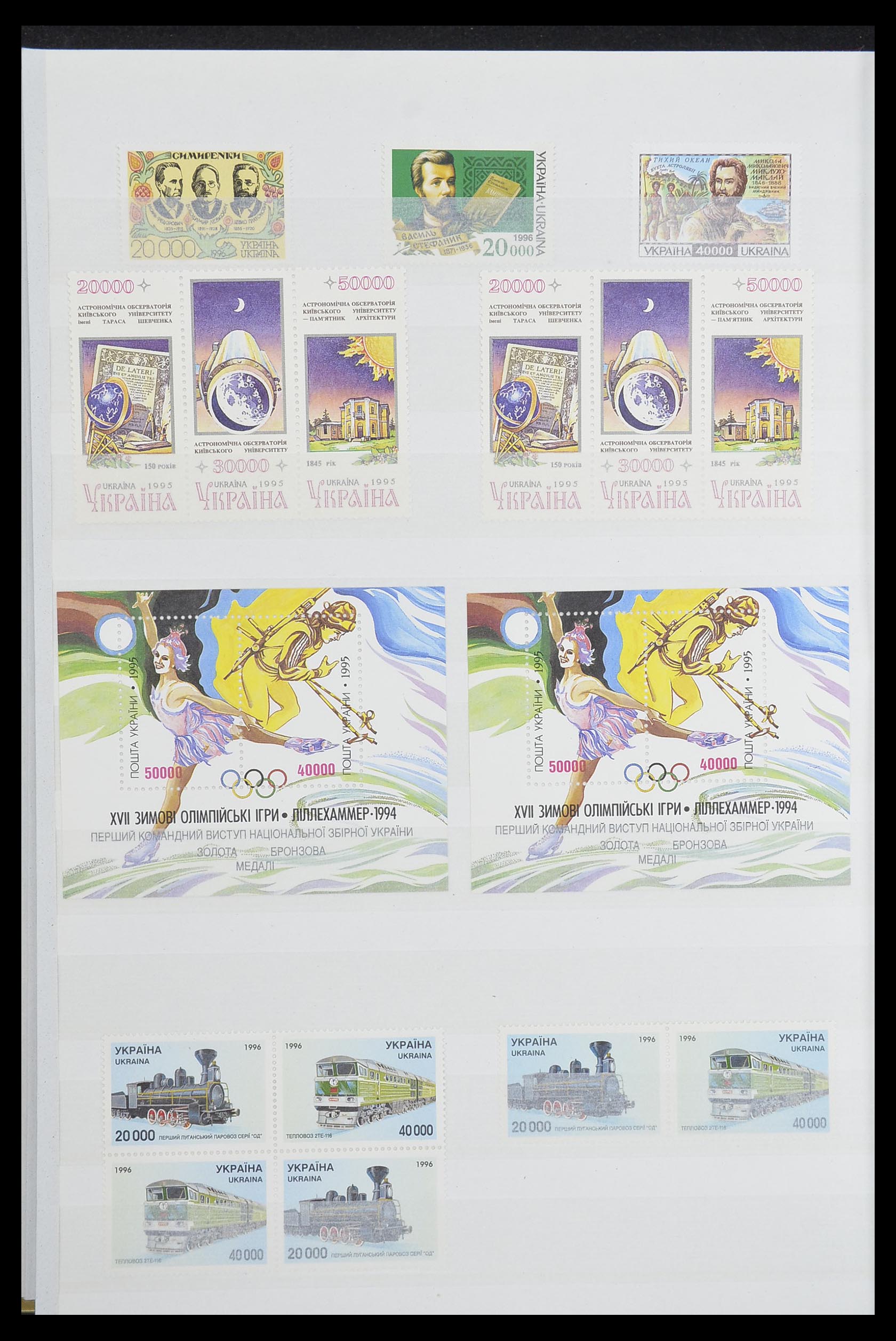 33871 010 - Stamp collection 33871 Ukraine 1919-2009.