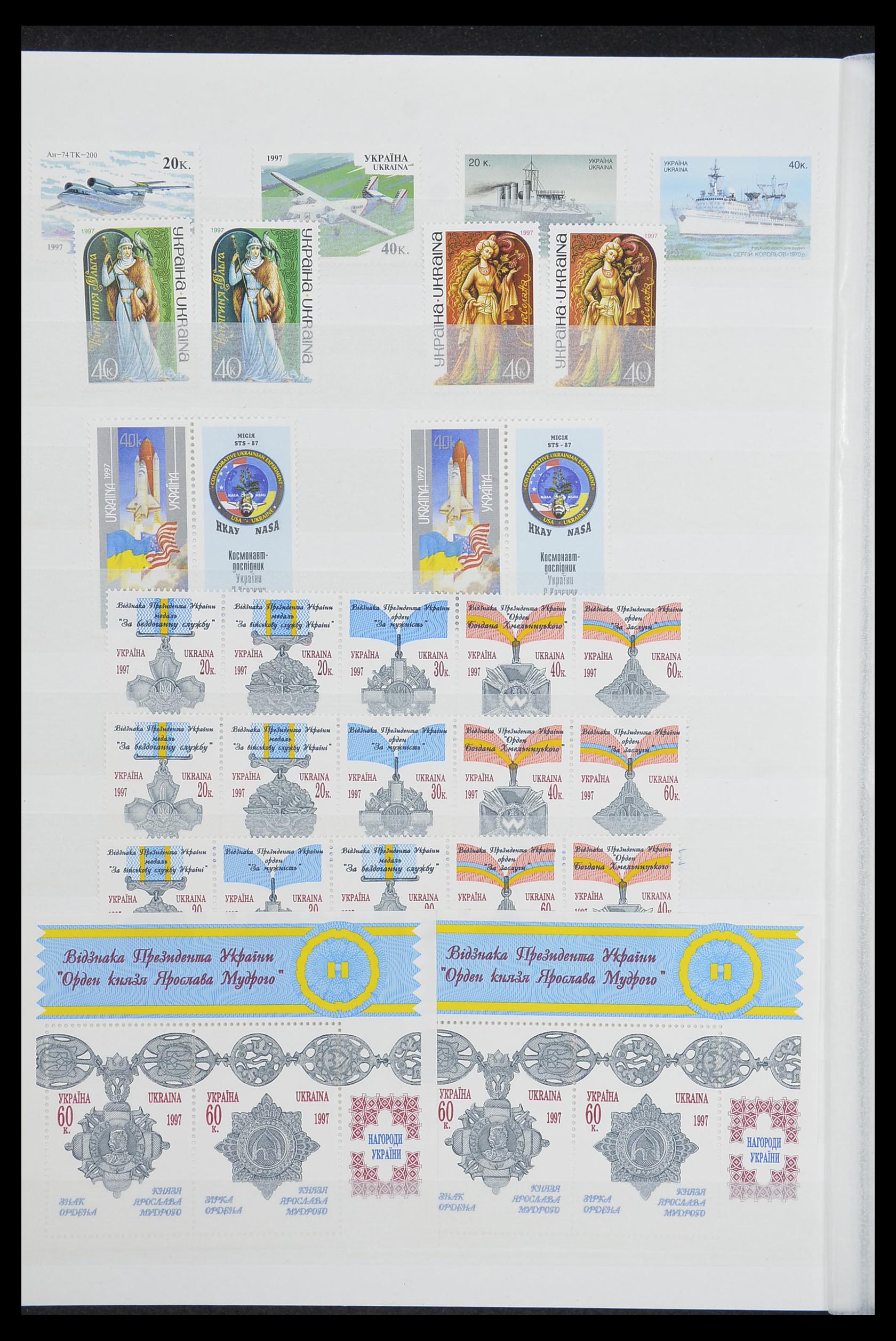 33871 014 - Stamp collection 33871 Ukraine 1919-2009.