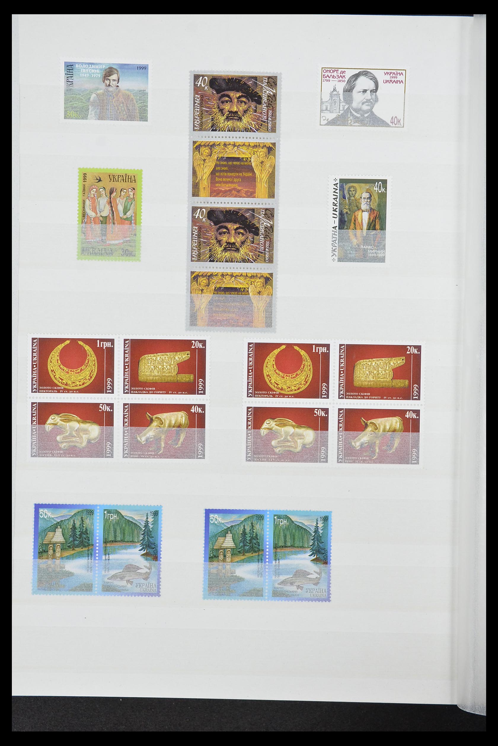 33871 024 - Postzegelverzameling 33871 Oekraïne 1919-2009.