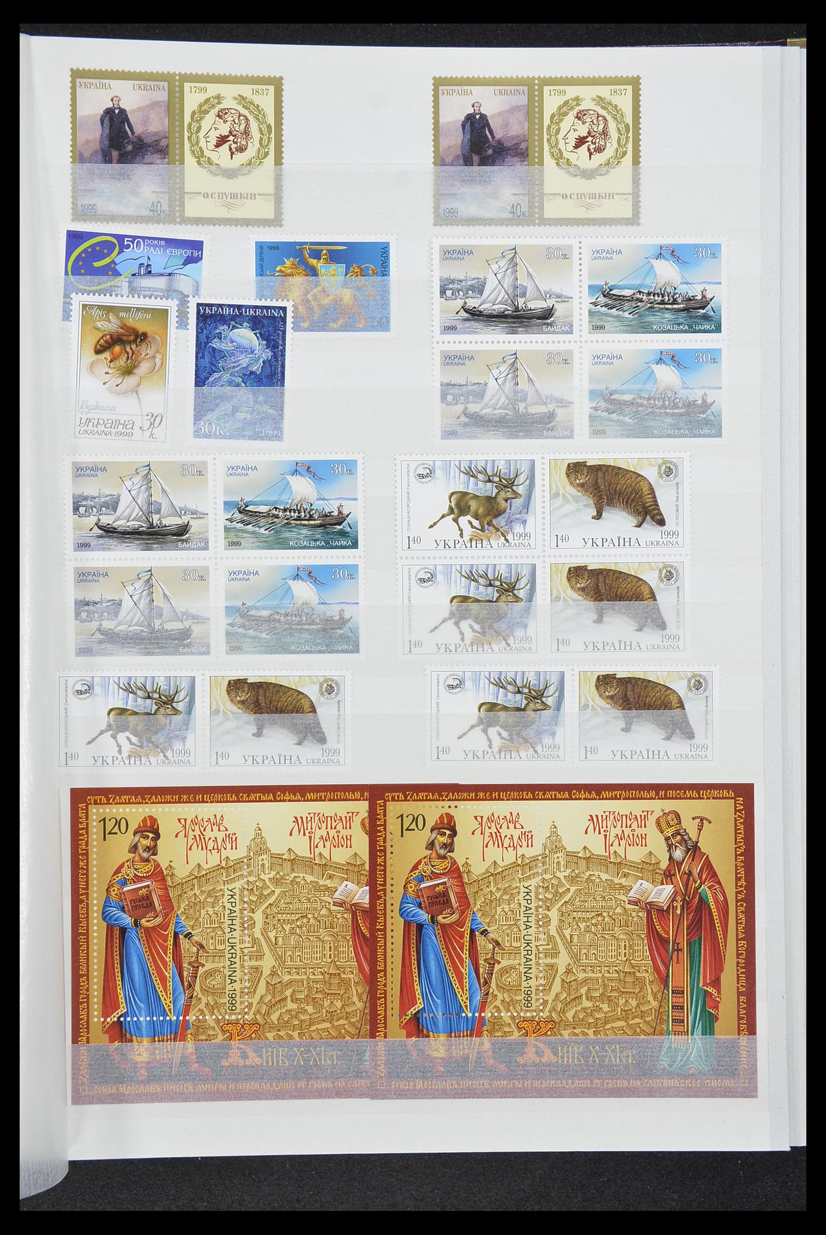 33871 025 - Postzegelverzameling 33871 Oekraïne 1919-2009.