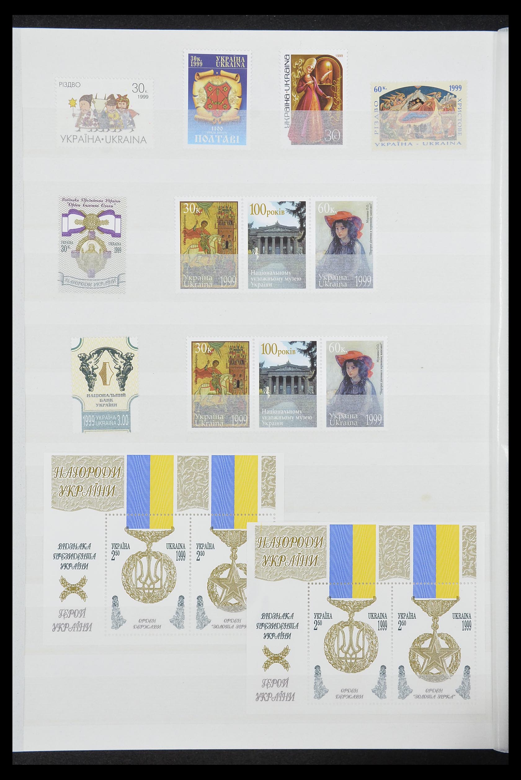 33871 026 - Stamp collection 33871 Ukraine 1919-2009.