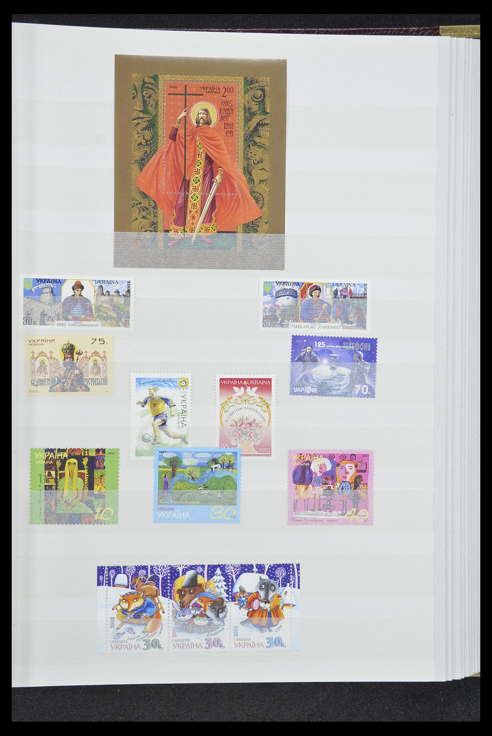 33871 037 - Postzegelverzameling 33871 Oekraïne 1919-2009.