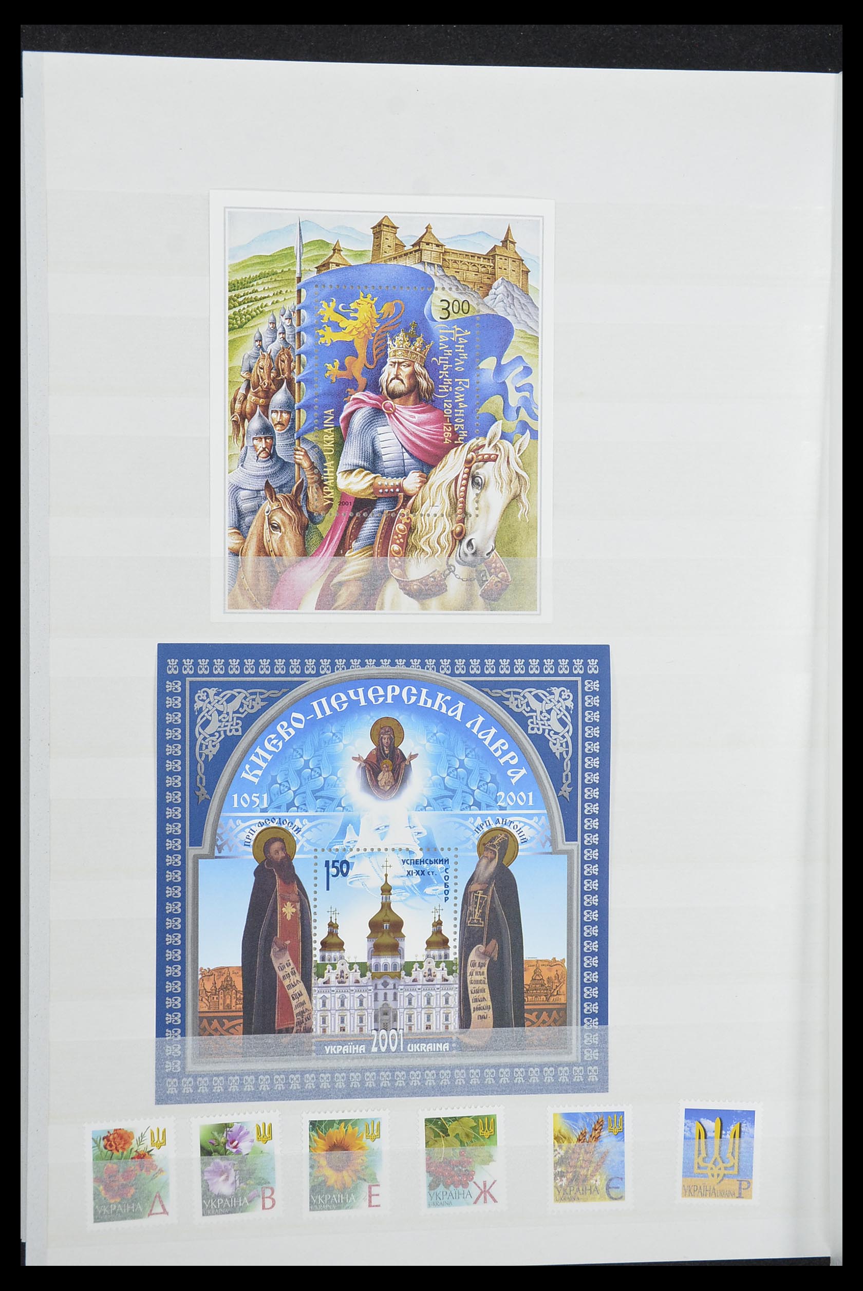 33871 039 - Stamp collection 33871 Ukraine 1919-2009.