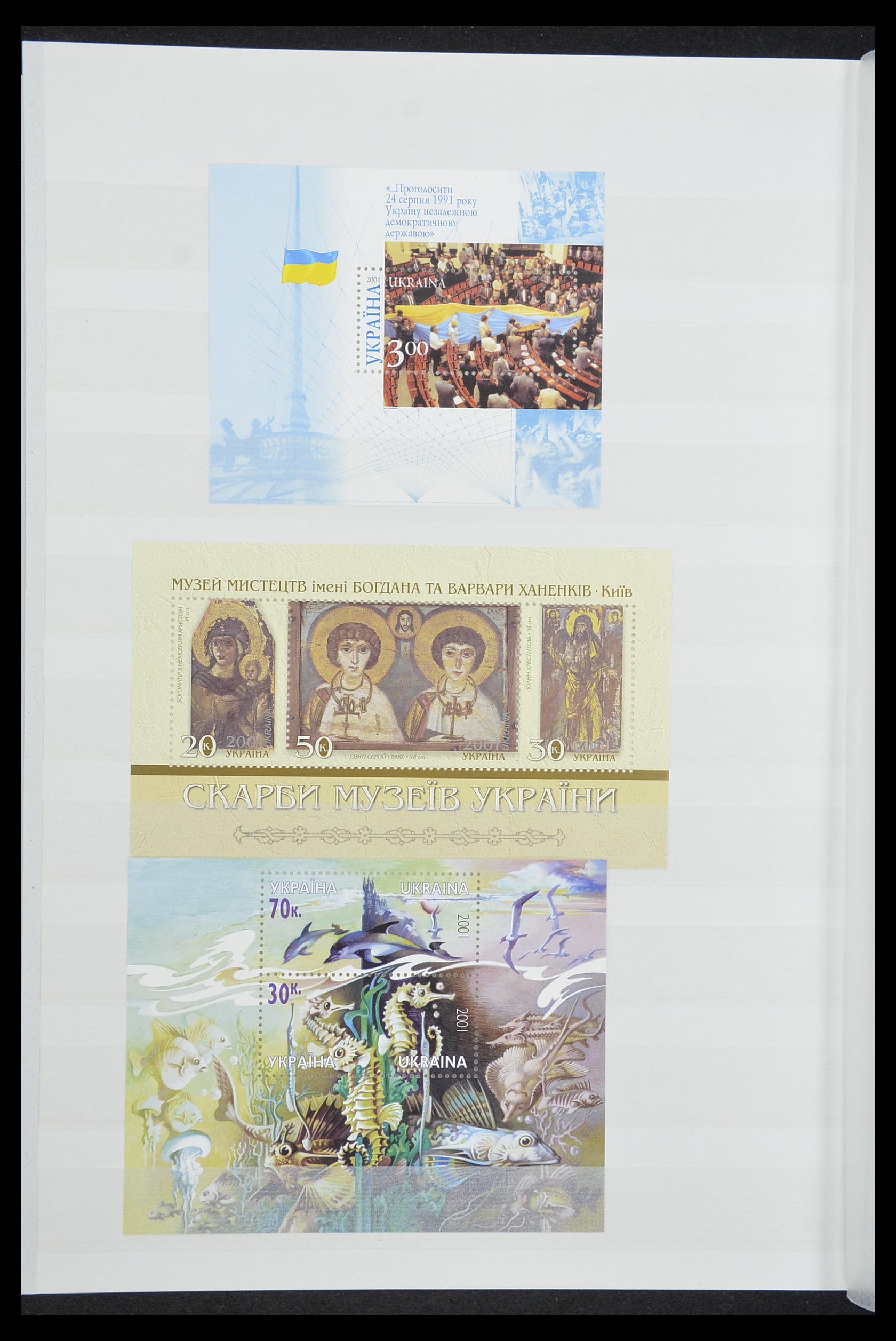 33871 041 - Stamp collection 33871 Ukraine 1919-2009.