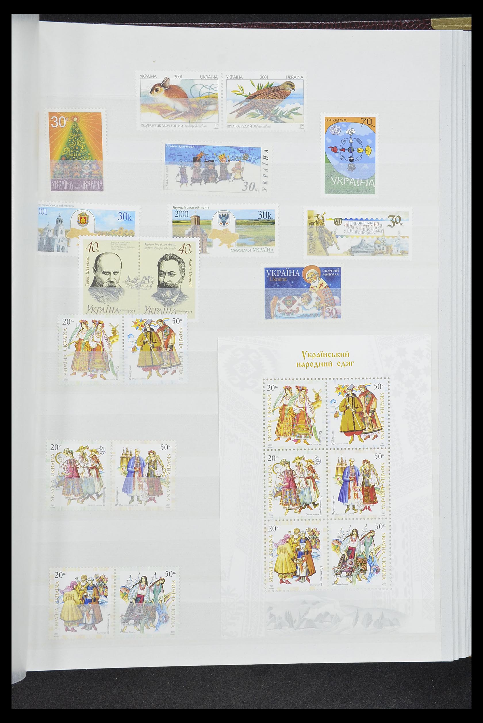33871 042 - Stamp collection 33871 Ukraine 1919-2009.