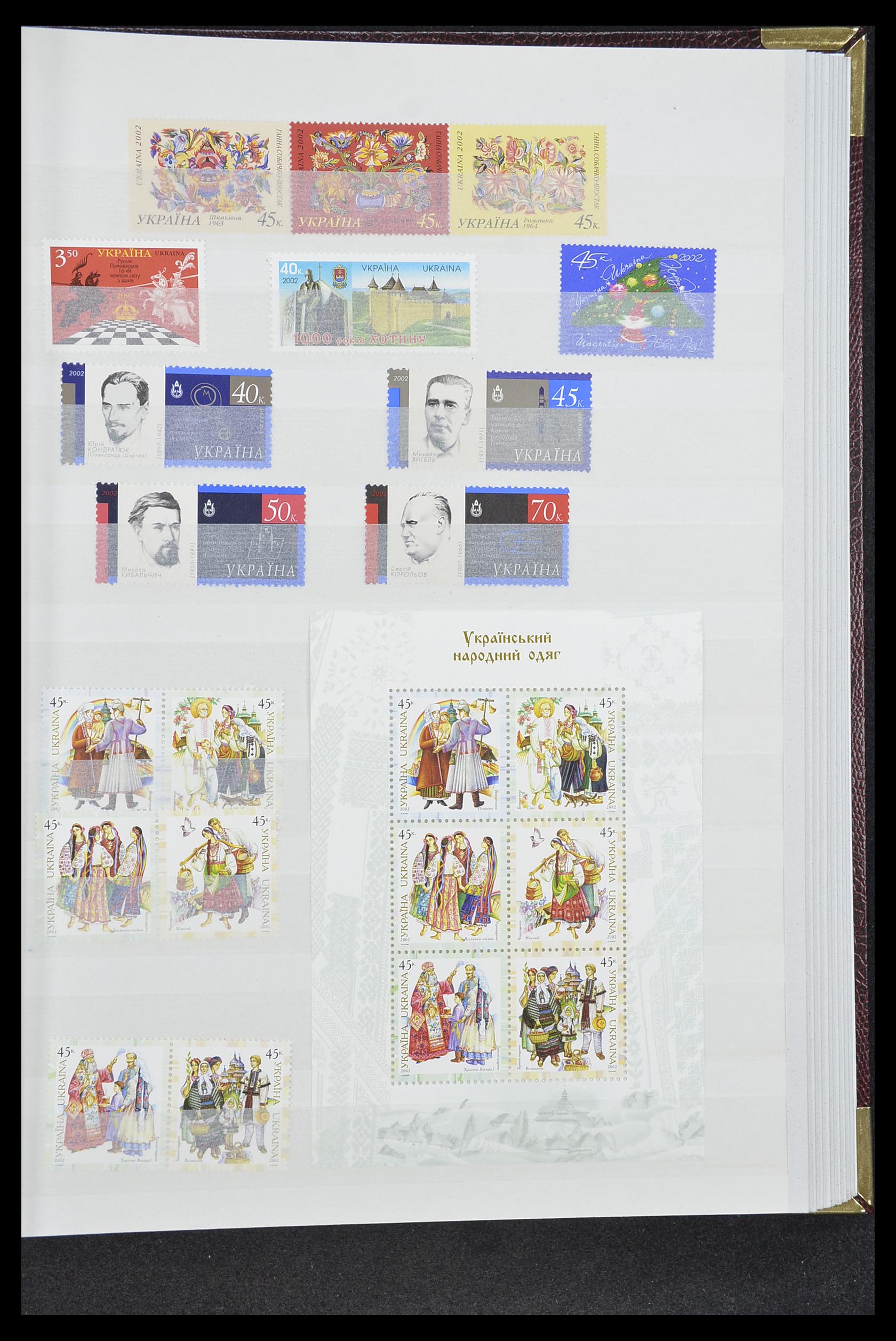 33871 046 - Postzegelverzameling 33871 Oekraïne 1919-2009.