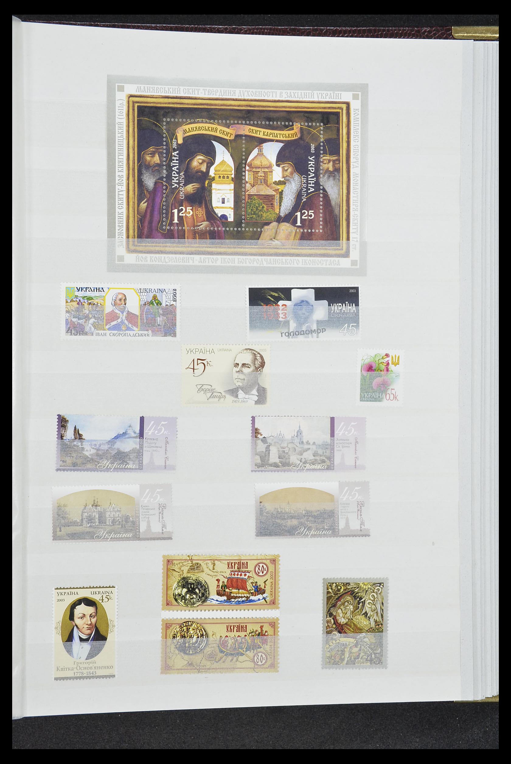 33871 050 - Stamp collection 33871 Ukraine 1919-2009.