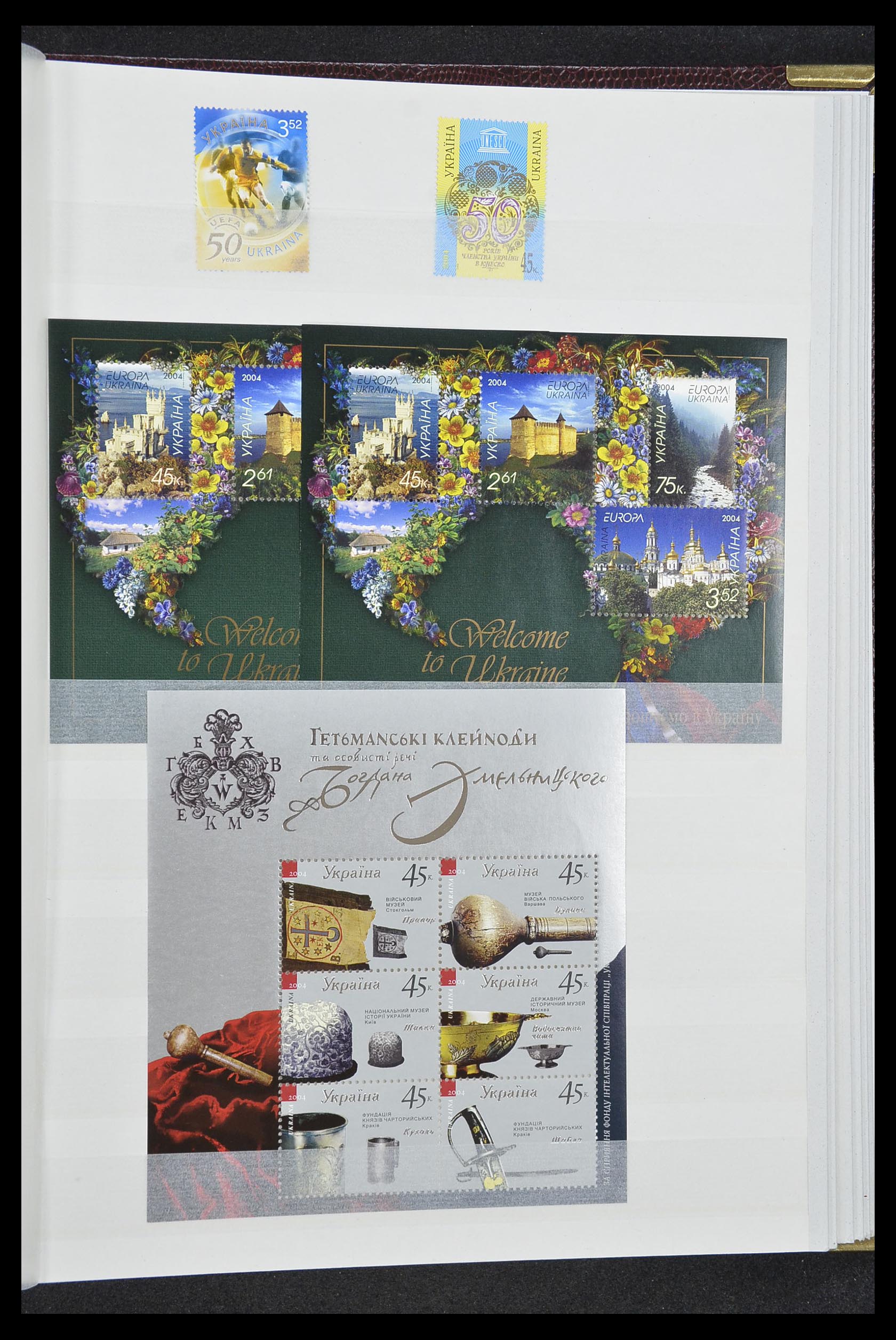 33871 052 - Stamp collection 33871 Ukraine 1919-2009.