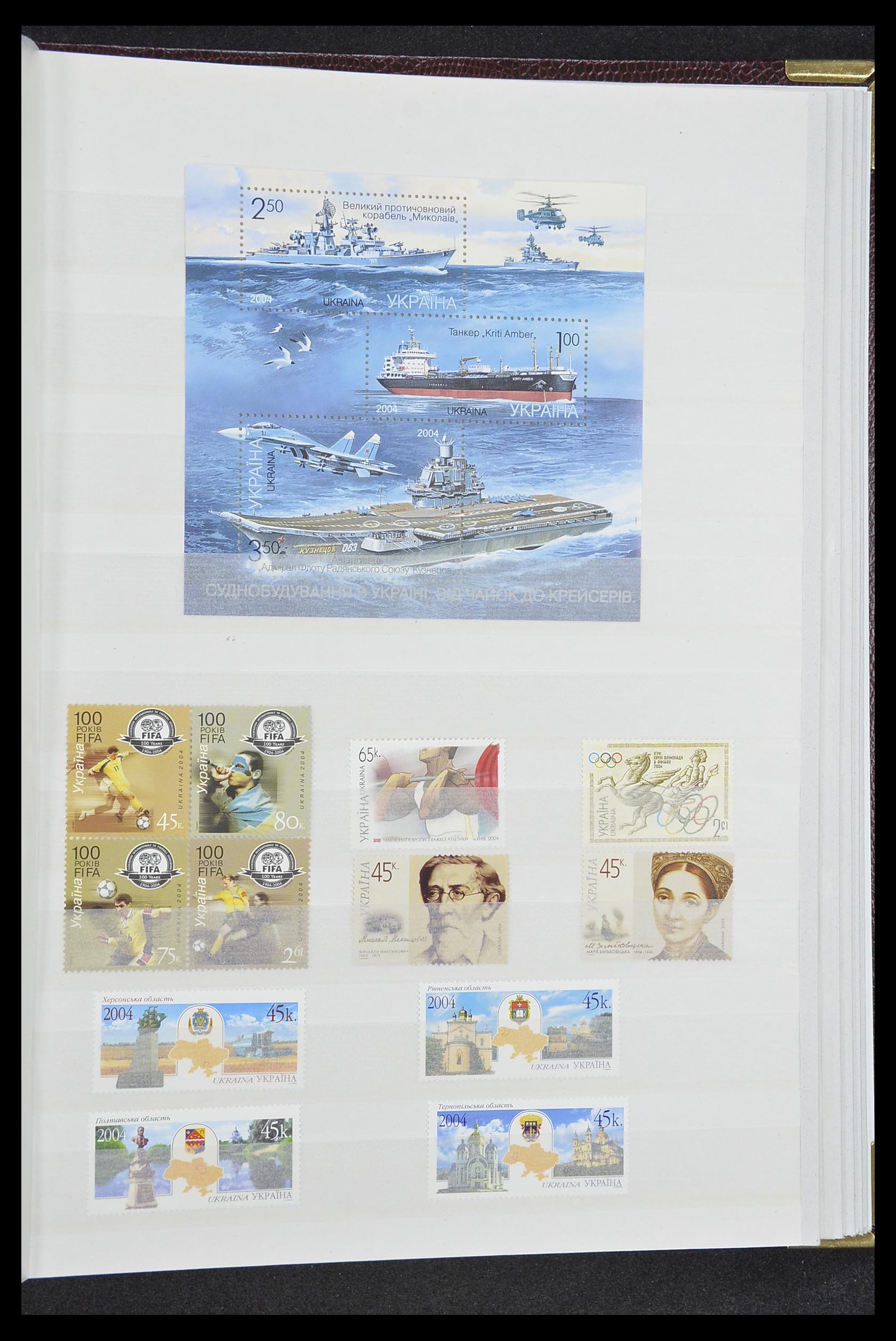 33871 054 - Stamp collection 33871 Ukraine 1919-2009.