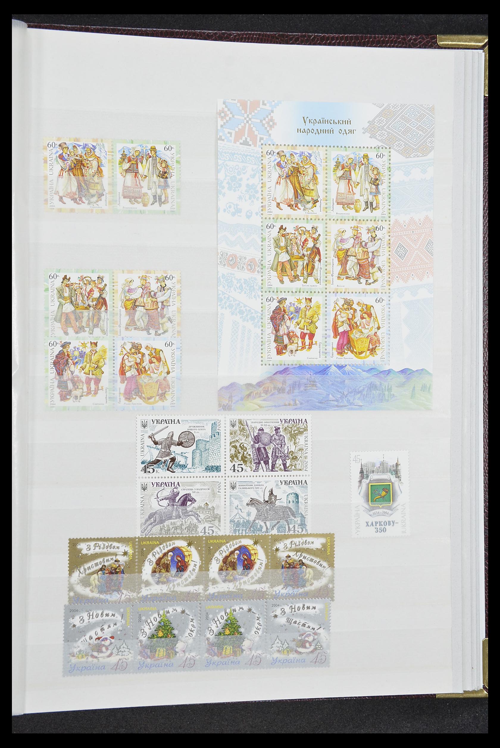33871 055 - Stamp collection 33871 Ukraine 1919-2009.