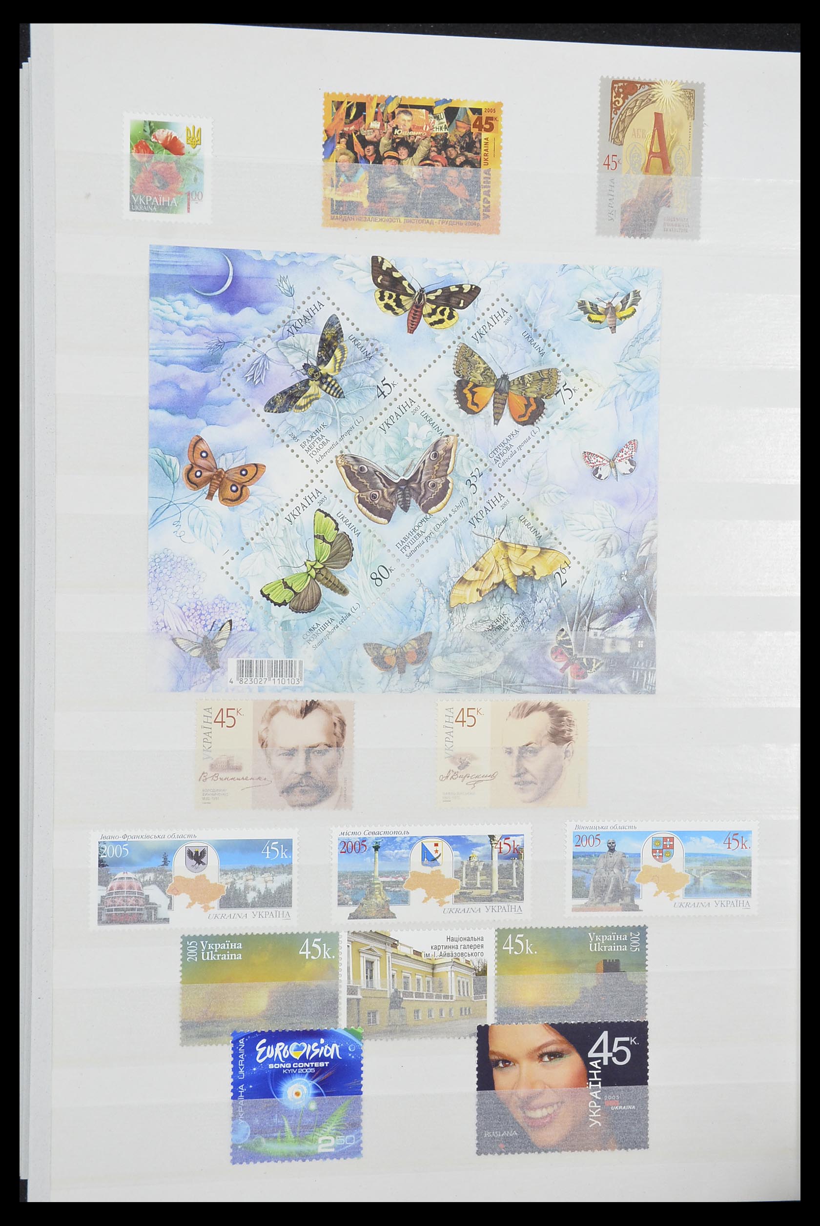 33871 057 - Postzegelverzameling 33871 Oekraïne 1919-2009.