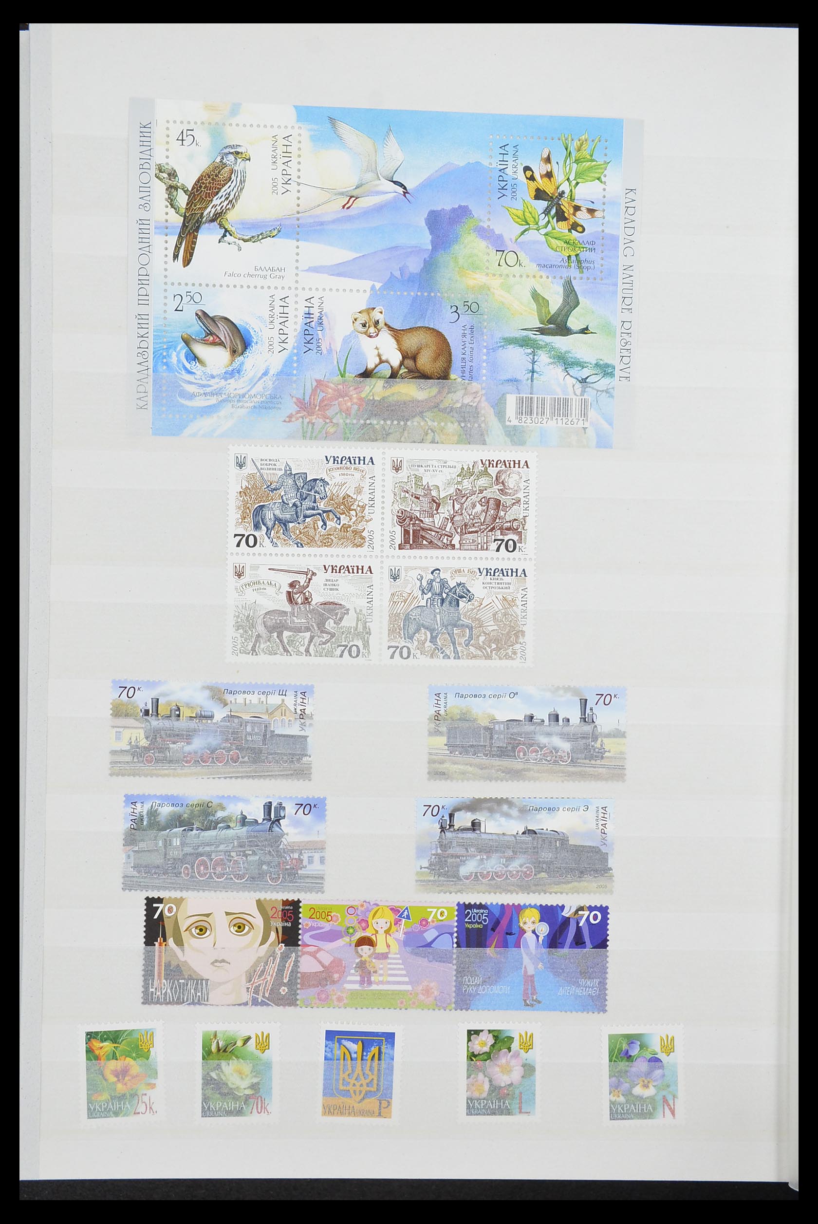 33871 059 - Postzegelverzameling 33871 Oekraïne 1919-2009.