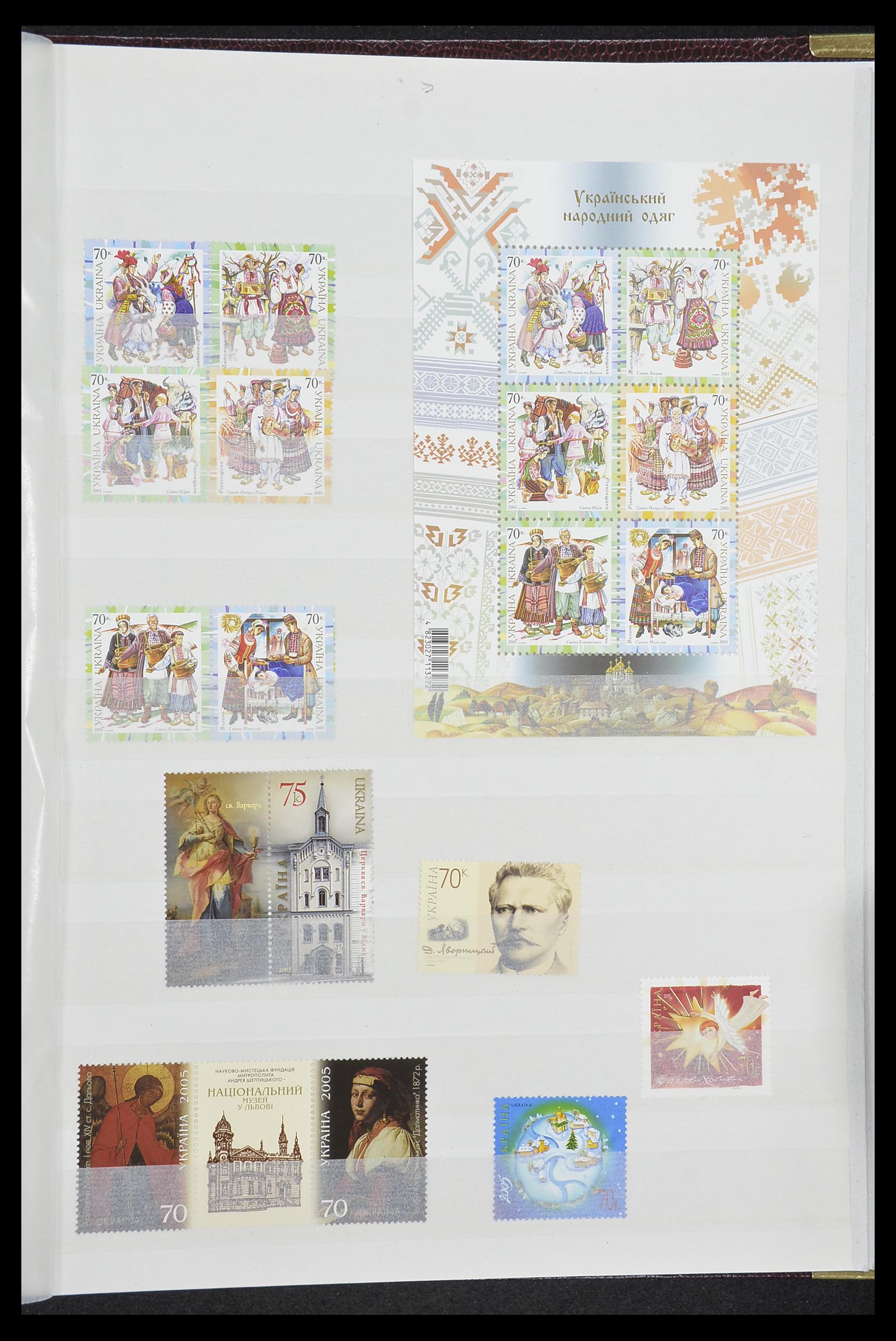 33871 060 - Stamp collection 33871 Ukraine 1919-2009.