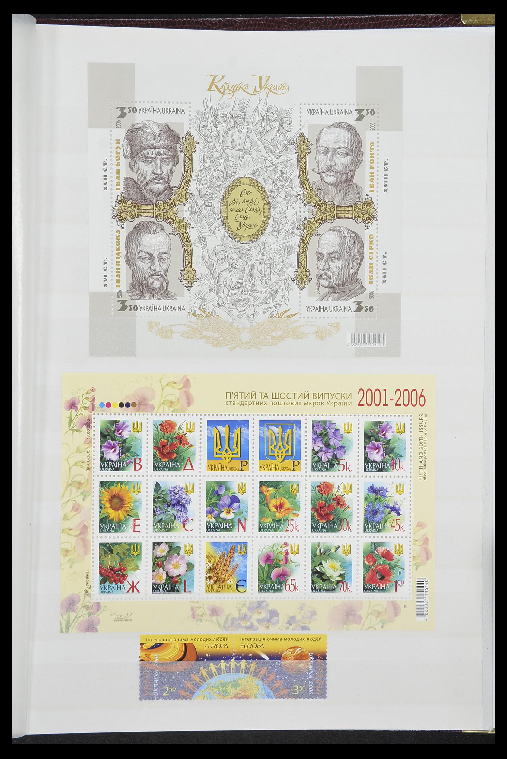 33871 061 - Stamp collection 33871 Ukraine 1919-2009.