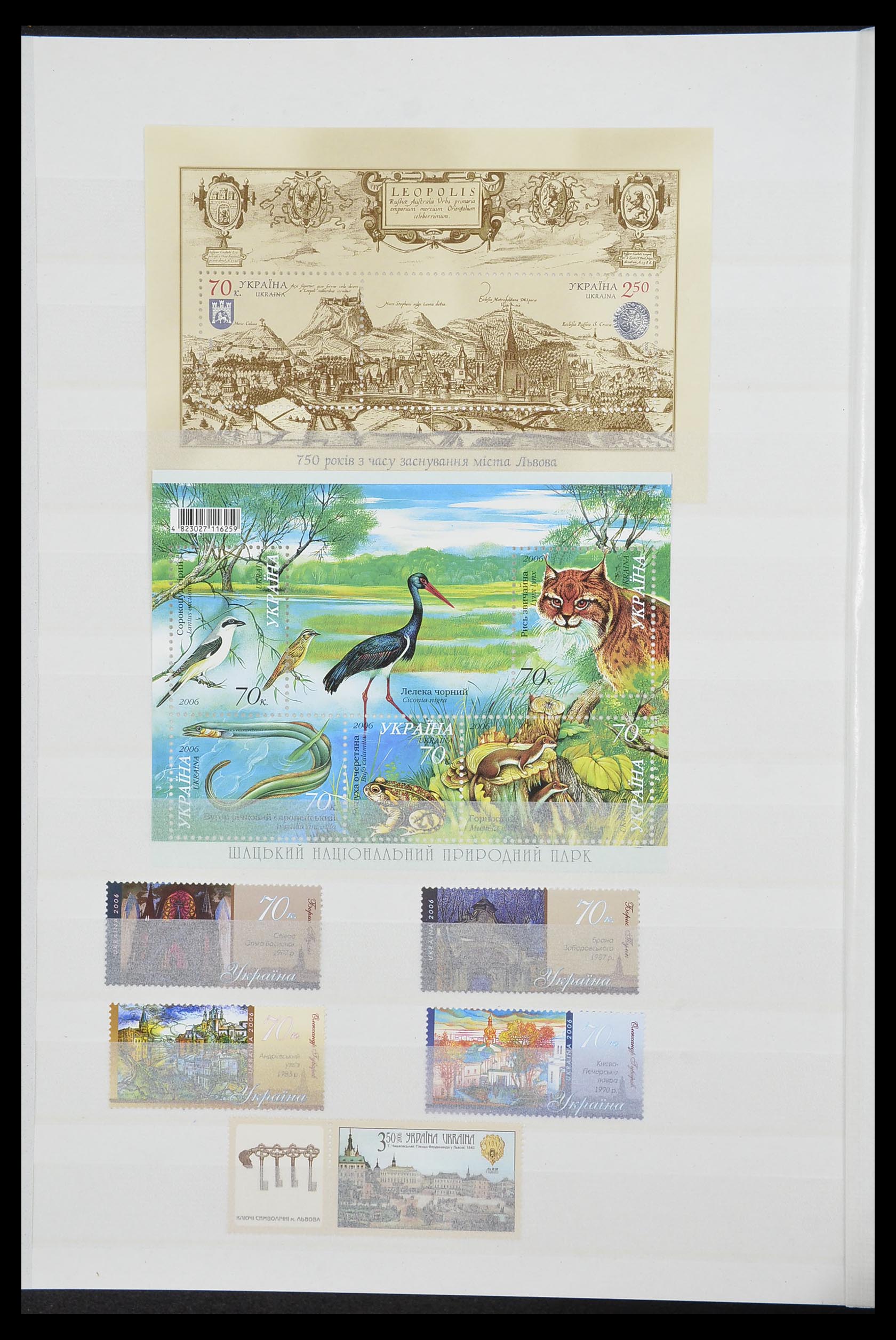 33871 063 - Postzegelverzameling 33871 Oekraïne 1919-2009.