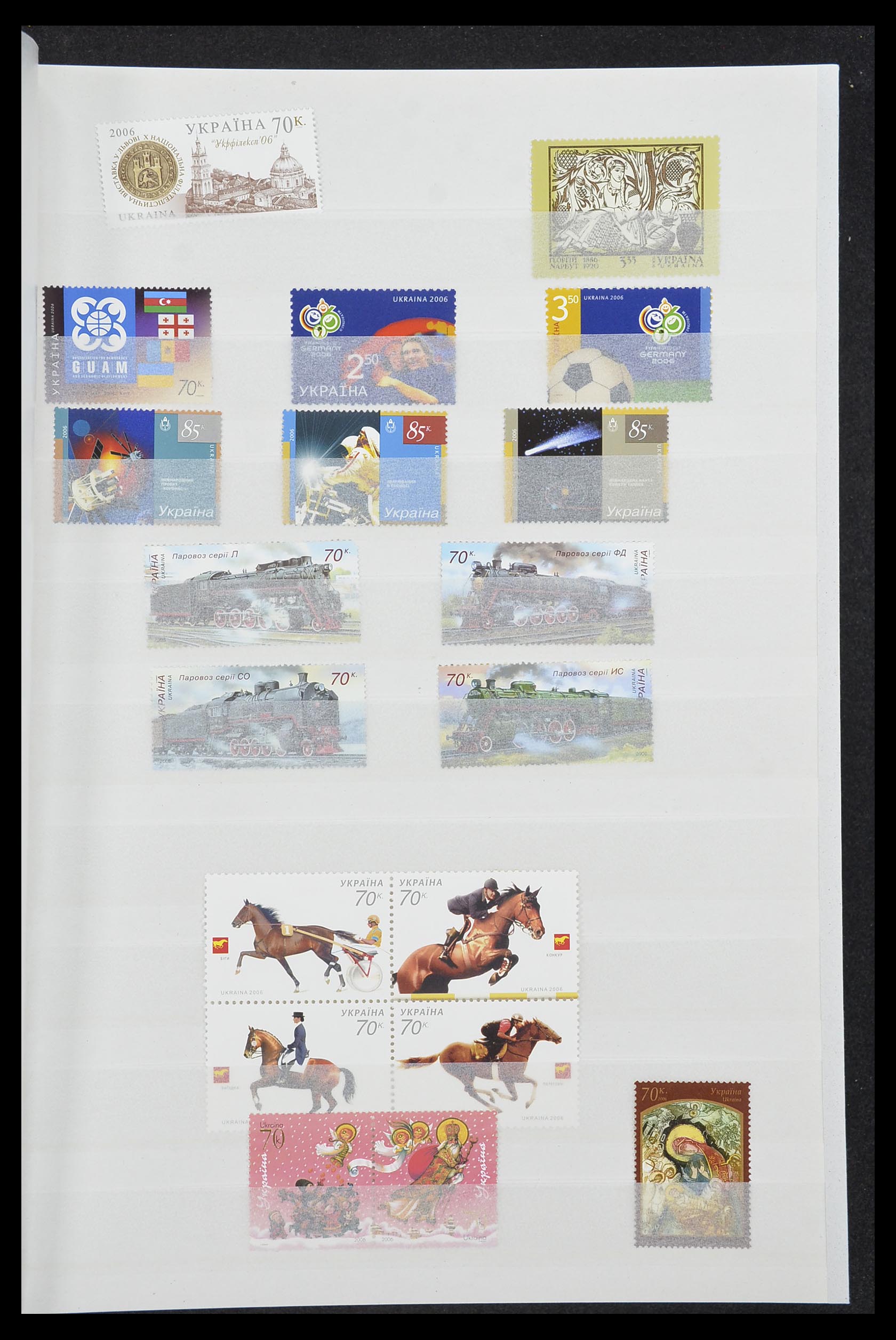33871 064 - Postzegelverzameling 33871 Oekraïne 1919-2009.