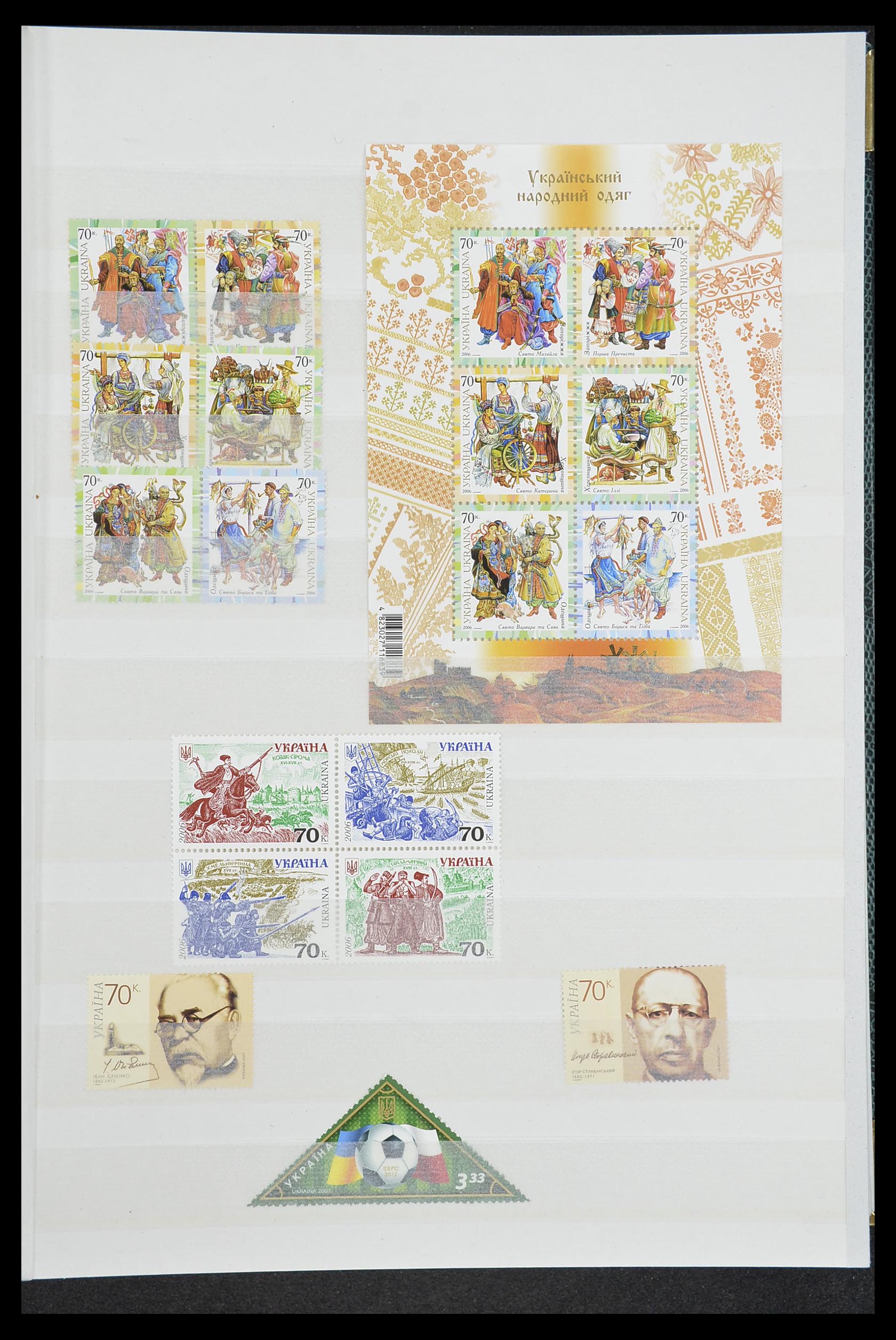 33871 066 - Stamp collection 33871 Ukraine 1919-2009.