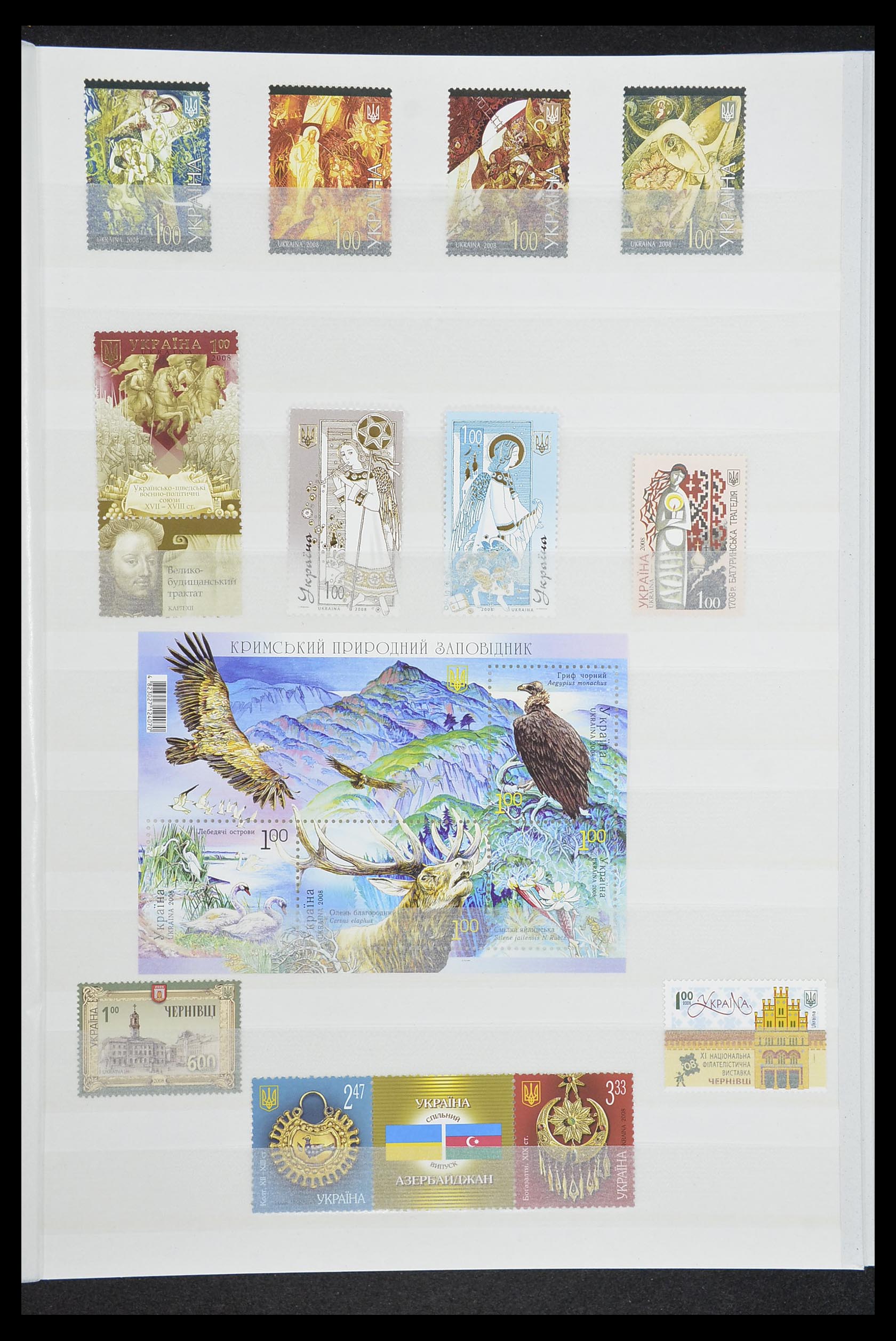 33871 078 - Stamp collection 33871 Ukraine 1919-2009.