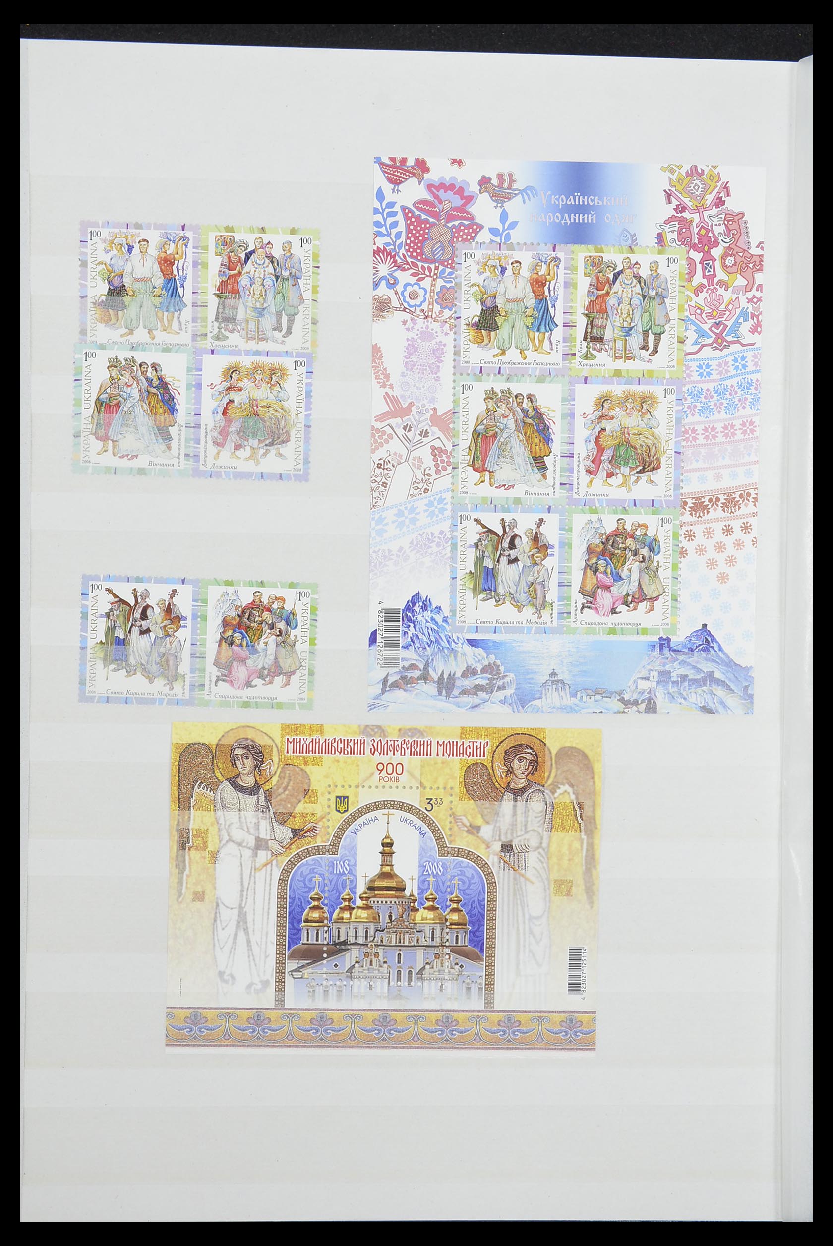 33871 079 - Stamp collection 33871 Ukraine 1919-2009.