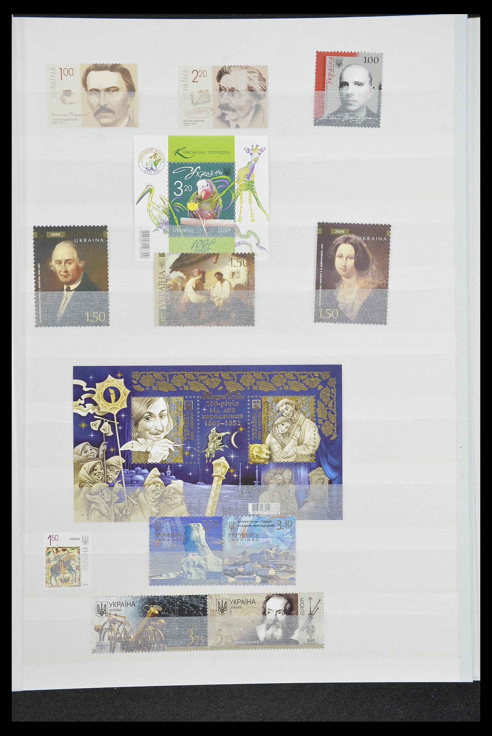 33871 080 - Stamp collection 33871 Ukraine 1919-2009.