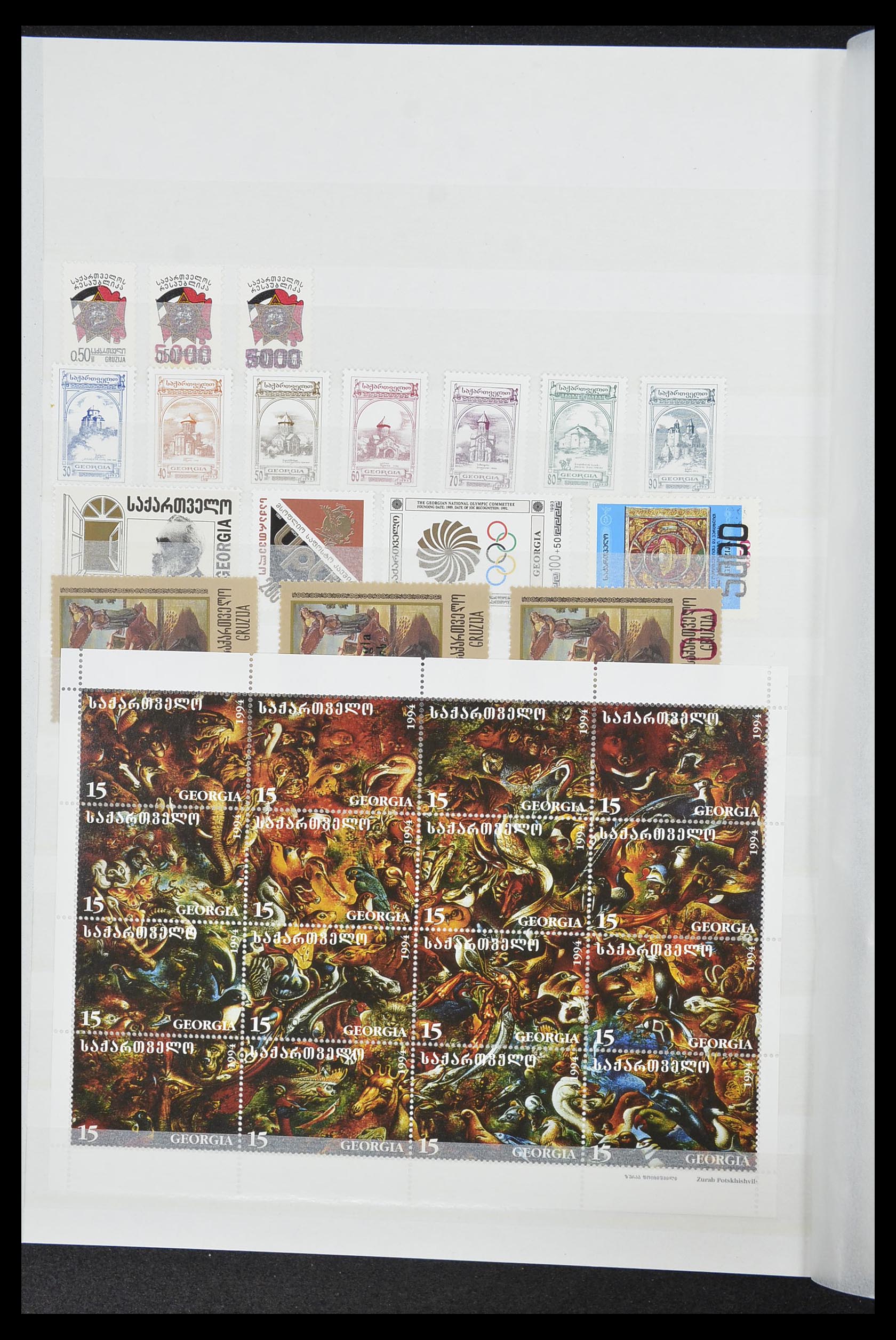 33871 085 - Postzegelverzameling 33871 Oekraïne 1919-2009.