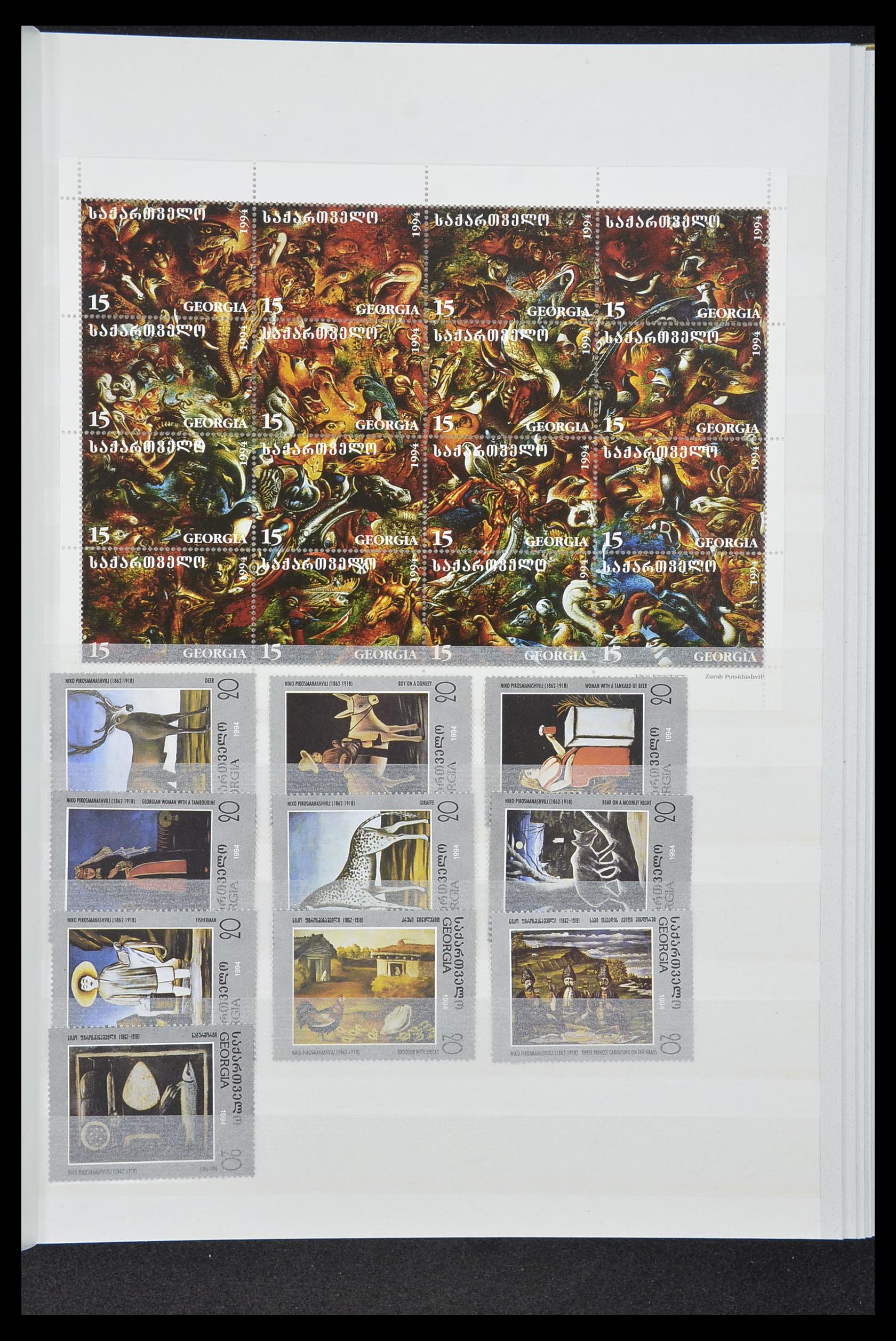 33871 086 - Postzegelverzameling 33871 Oekraïne 1919-2009.
