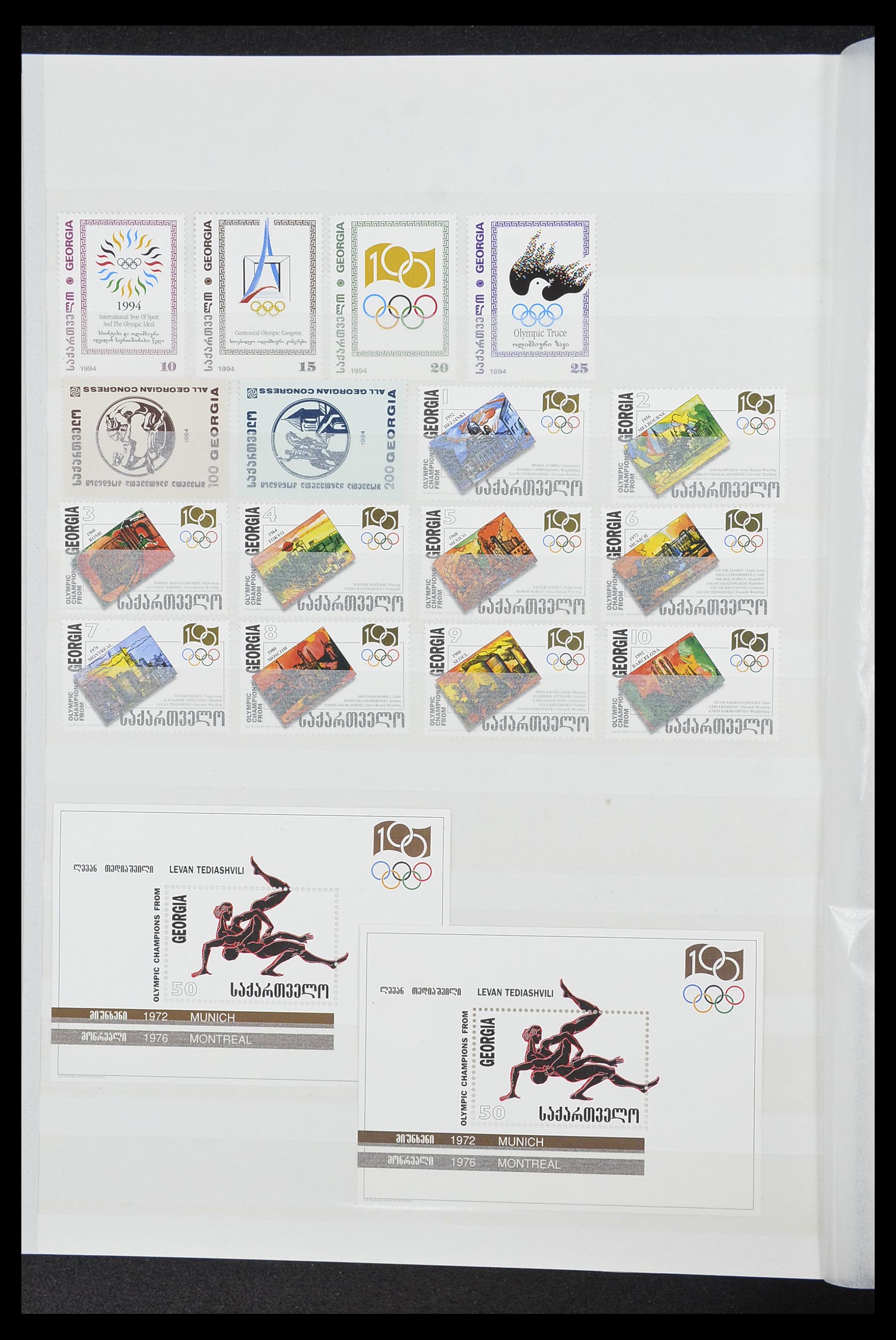 33871 087 - Stamp collection 33871 Ukraine 1919-2009.