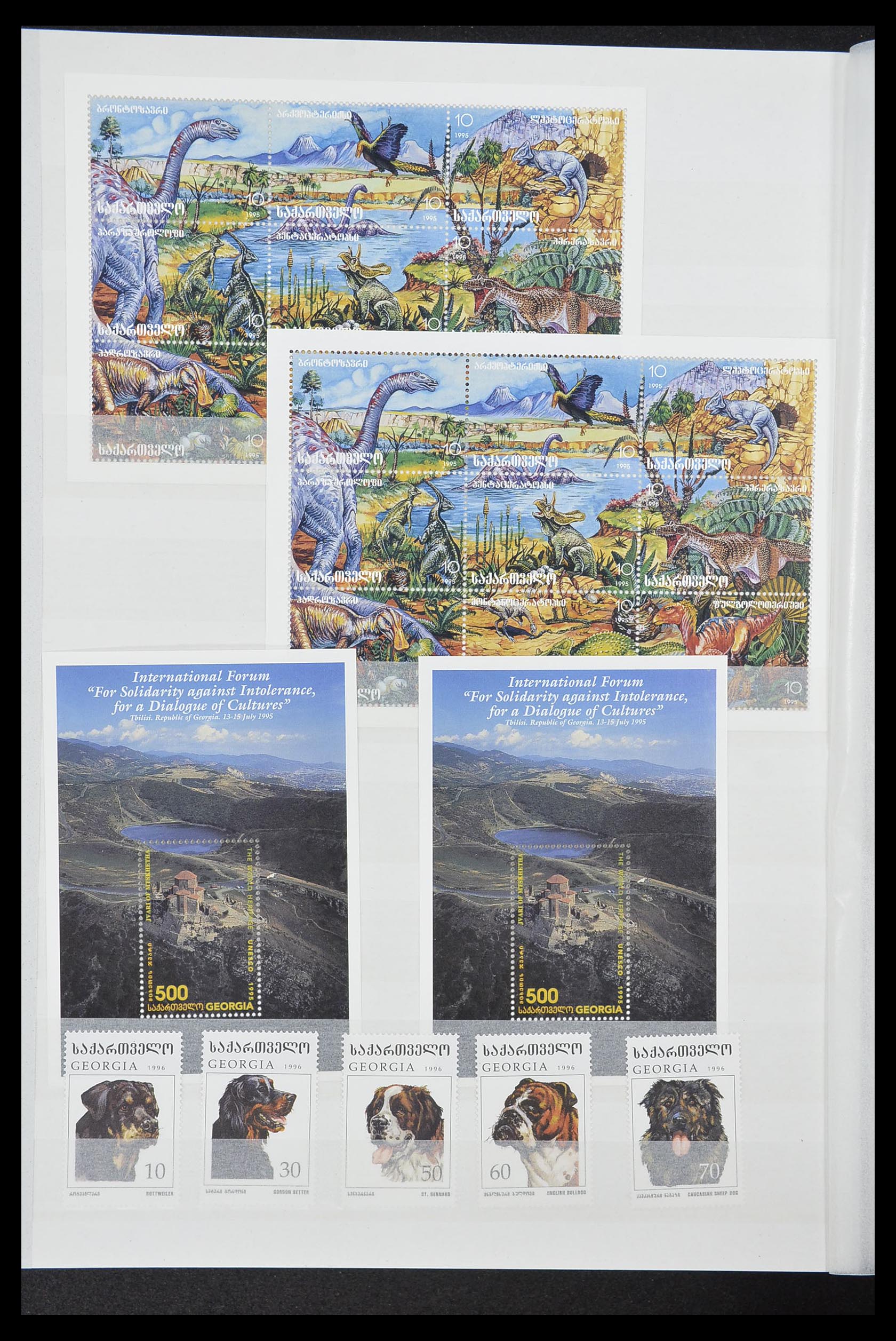 33871 091 - Stamp collection 33871 Ukraine 1919-2009.
