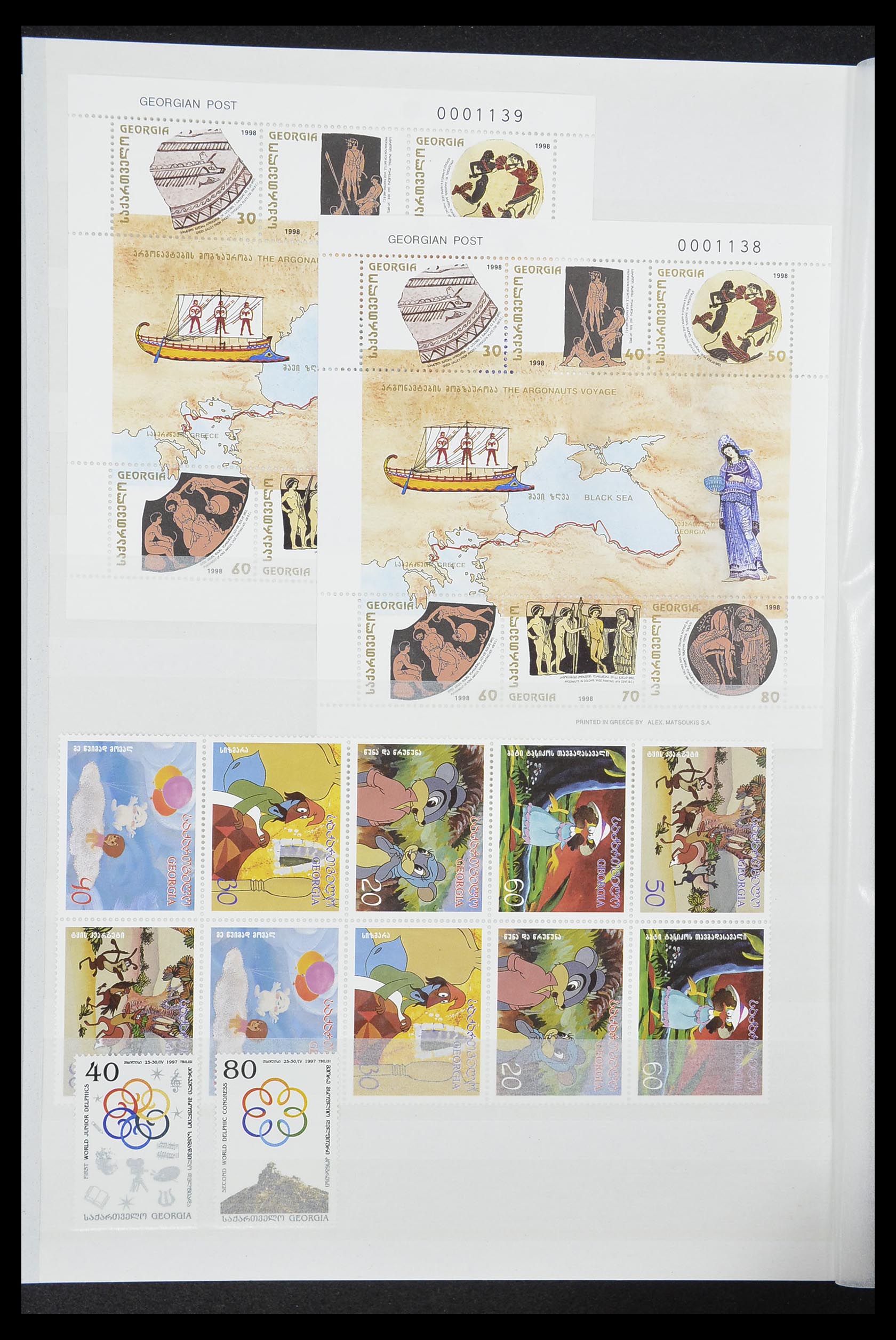 33871 093 - Postzegelverzameling 33871 Oekraïne 1919-2009.