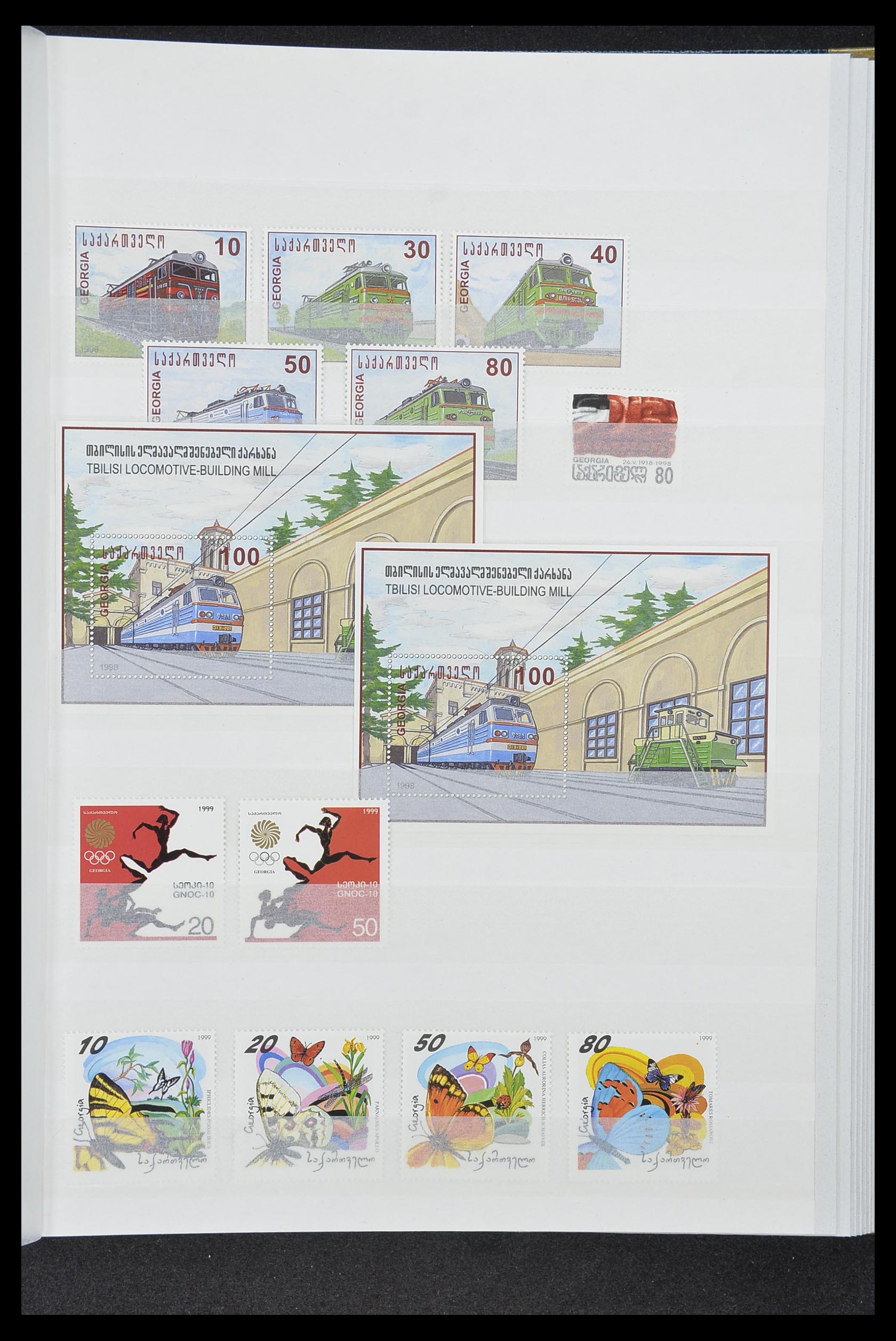 33871 094 - Postzegelverzameling 33871 Oekraïne 1919-2009.