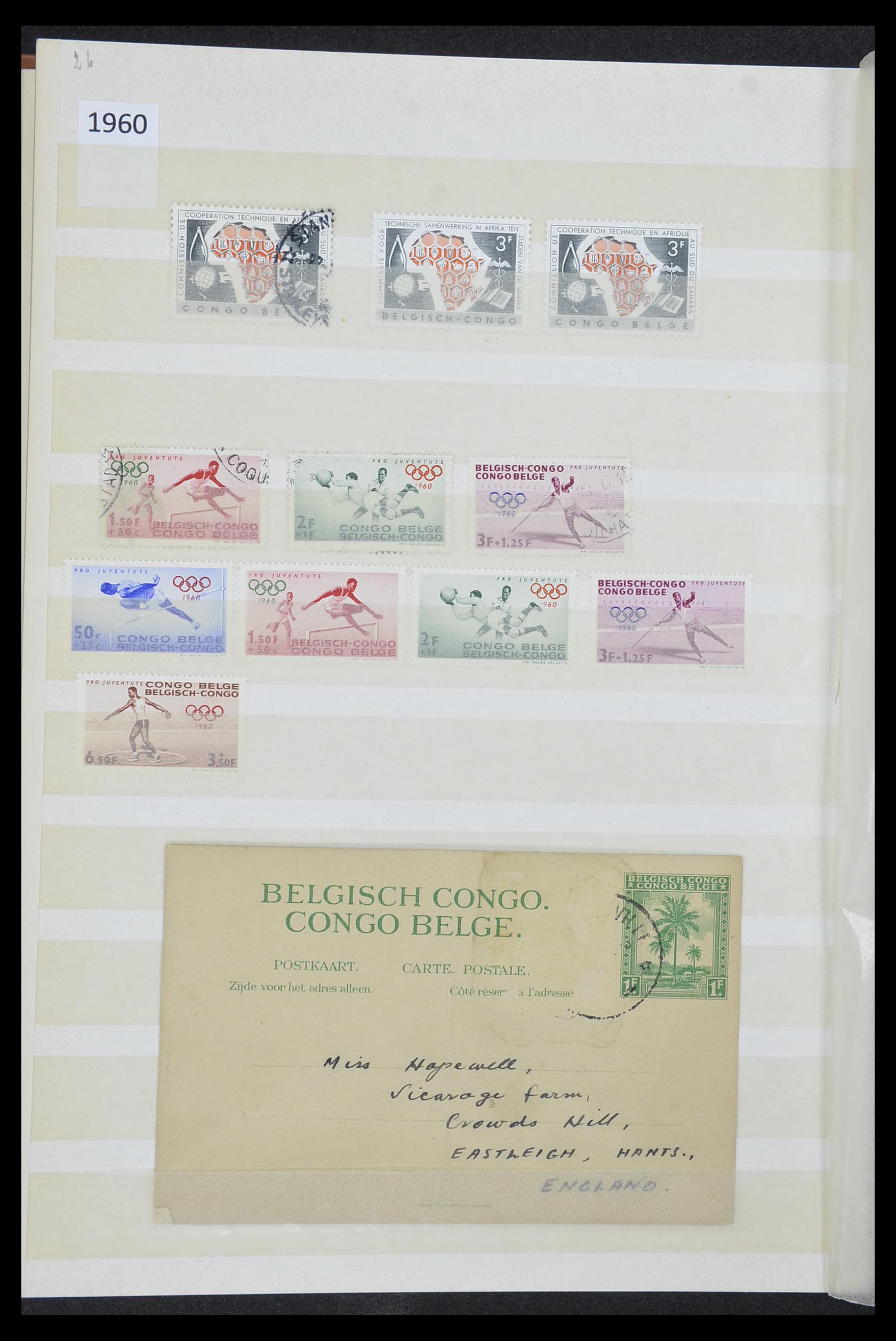 33875 026 - Postzegelverzameling 33875 Europa.