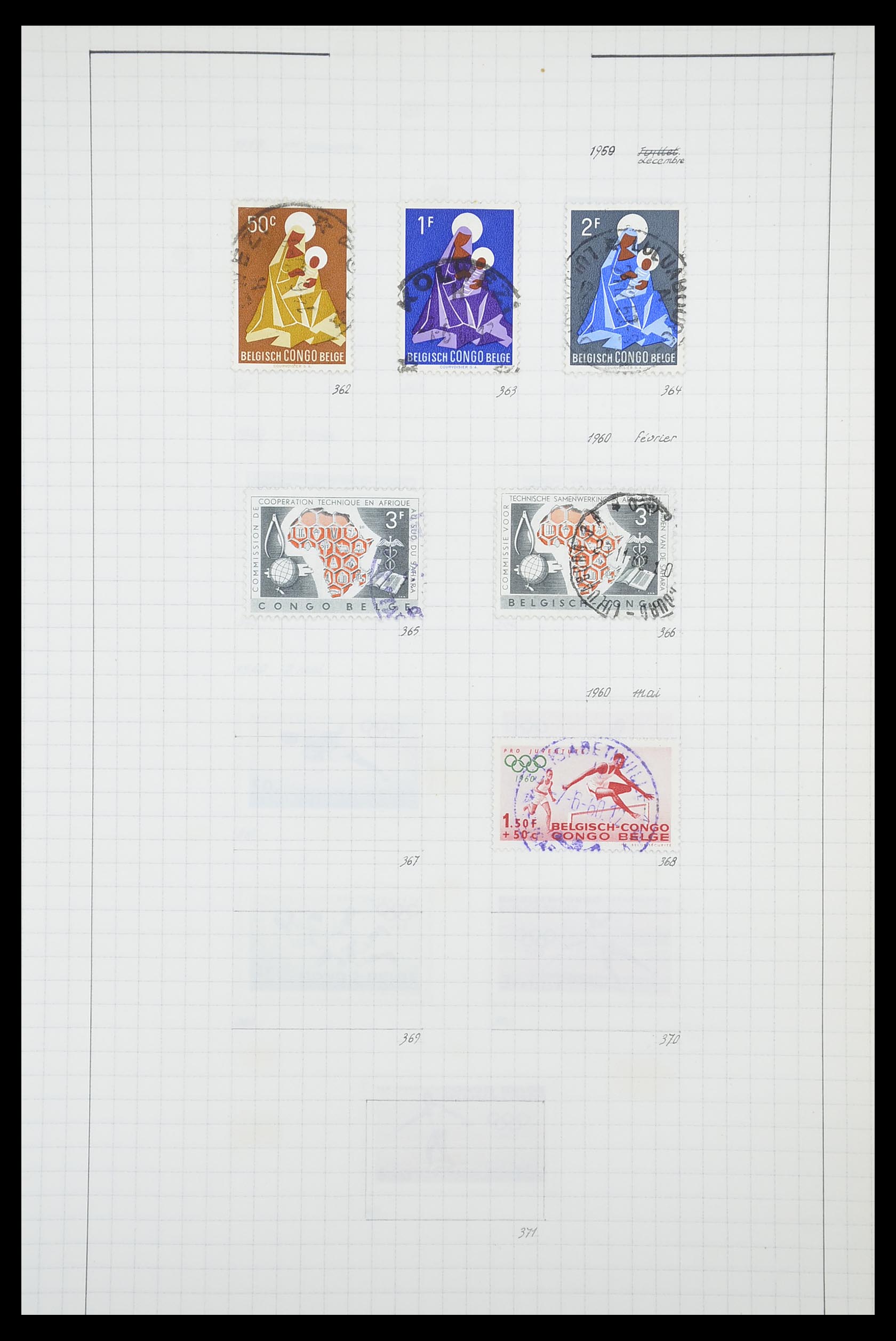 33885 102 - Postzegelverzameling 33885 Belgisch Congo 1886-1960.