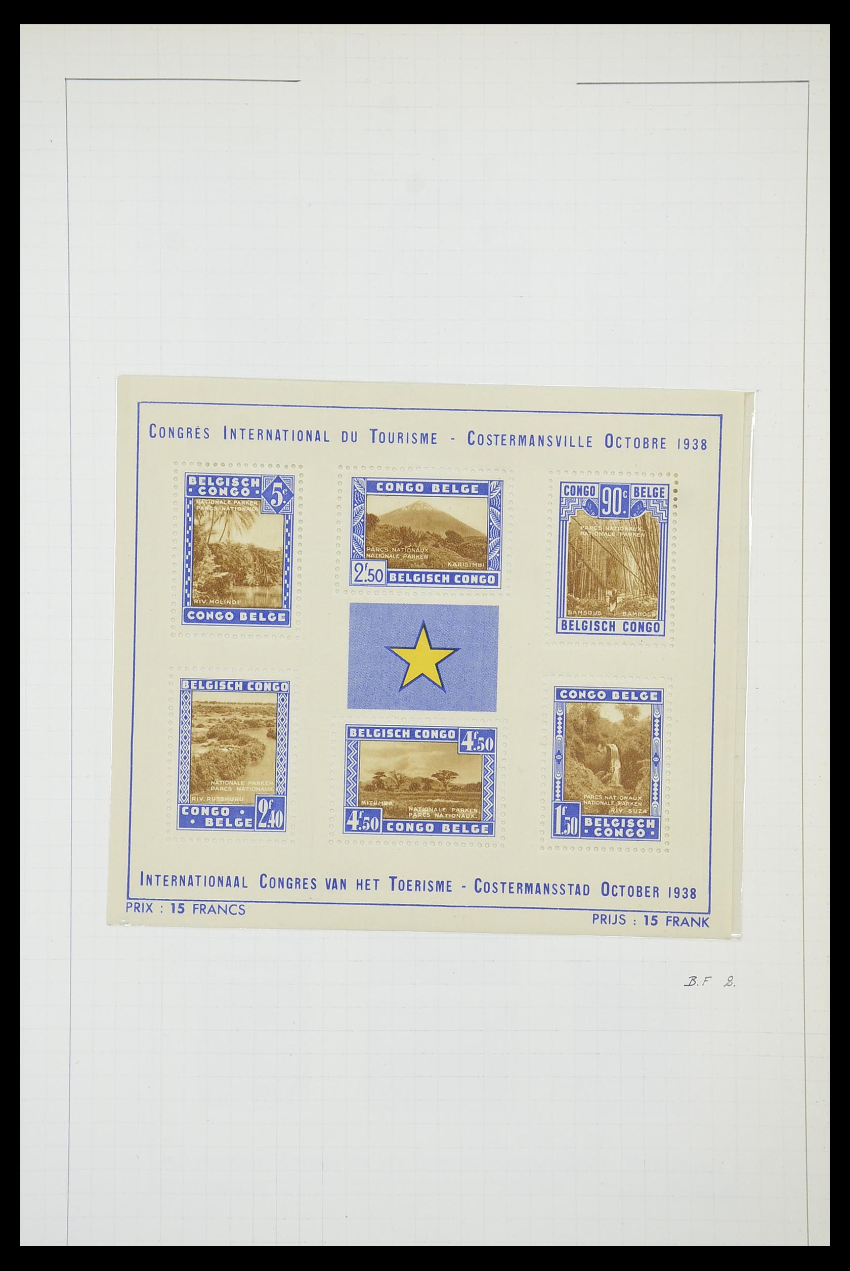 33885 106 - Postzegelverzameling 33885 Belgisch Congo 1886-1960.
