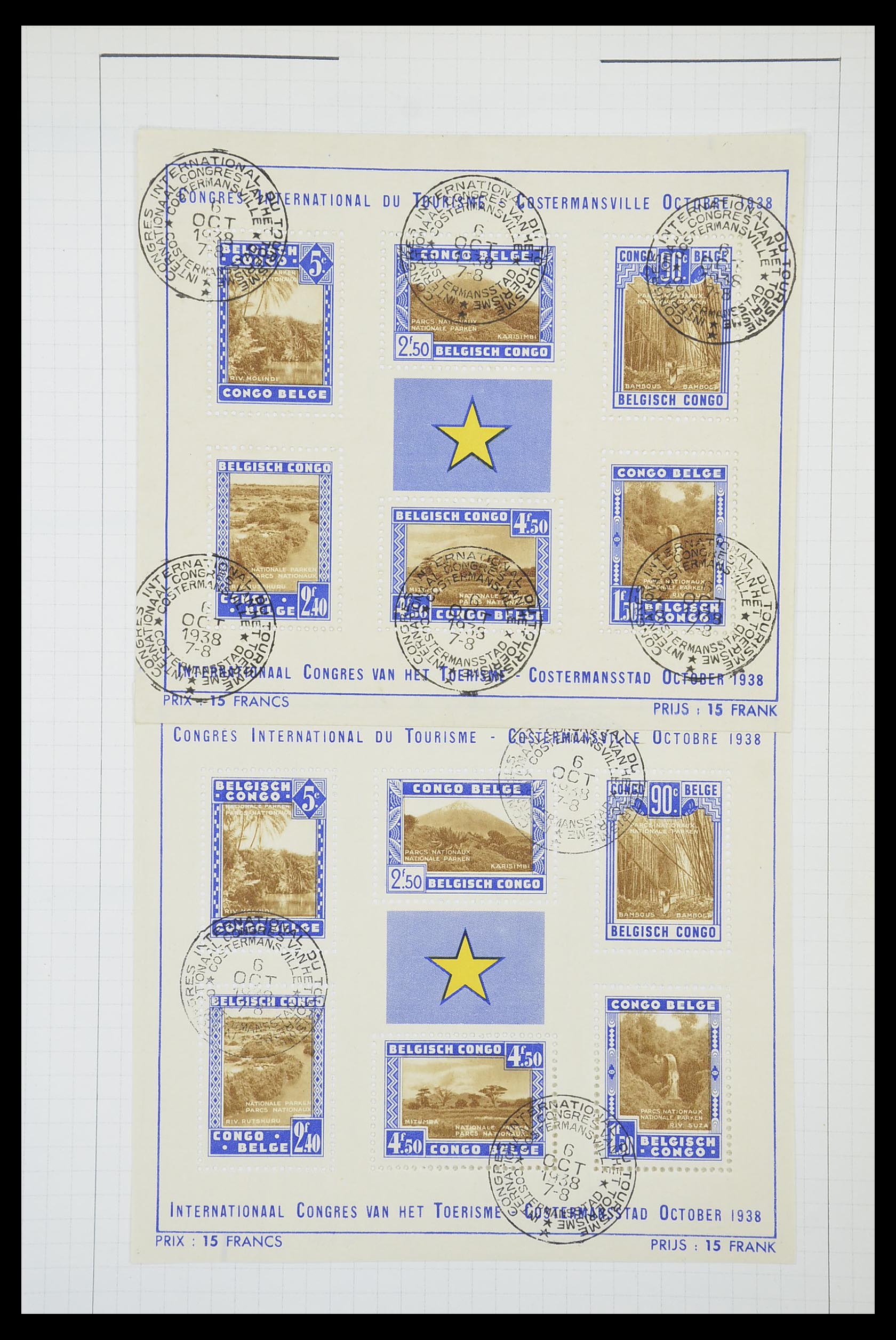 33885 107 - Postzegelverzameling 33885 Belgisch Congo 1886-1960.