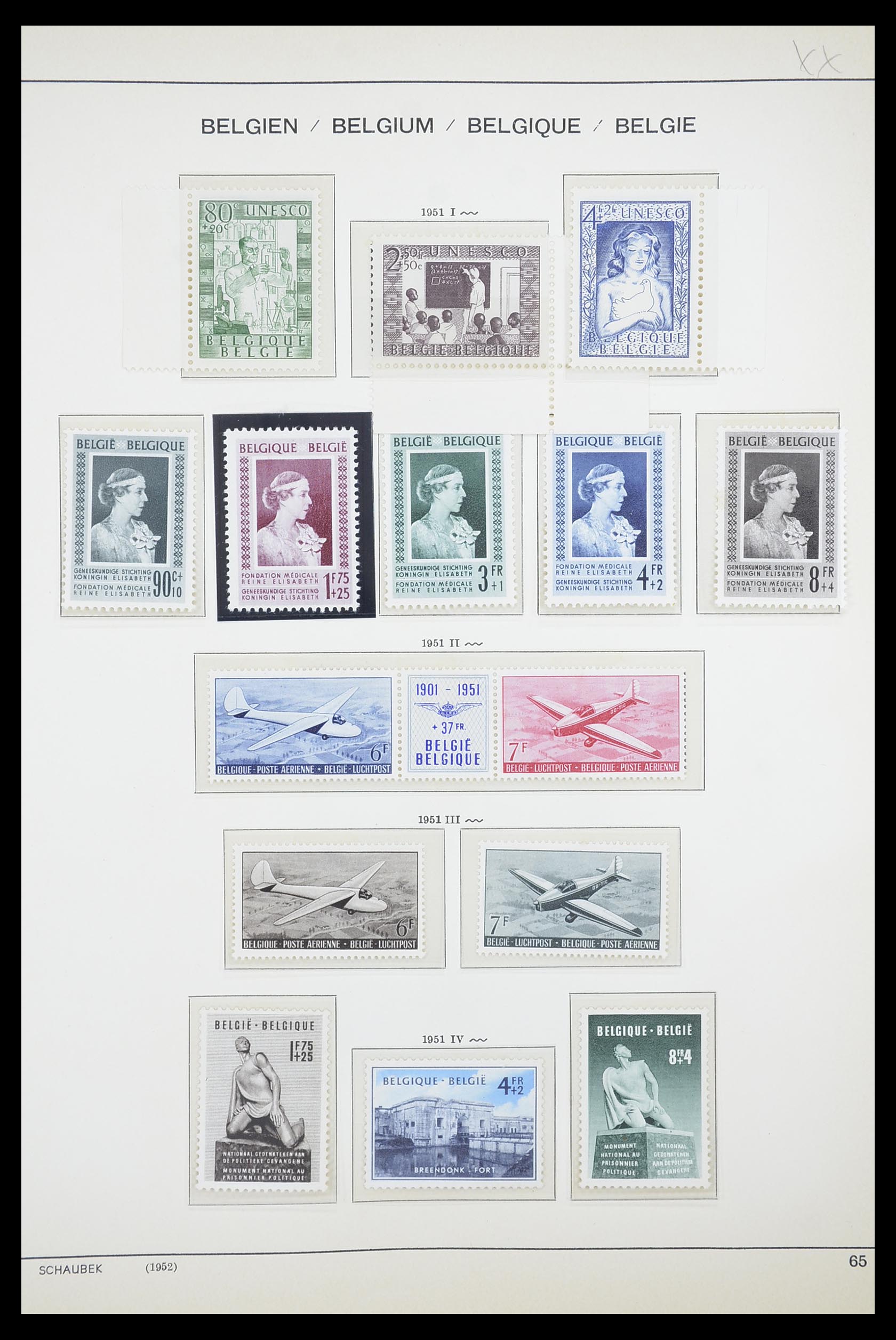 33886 030 - Stamp collection 33886 Belgium 1858-1974.